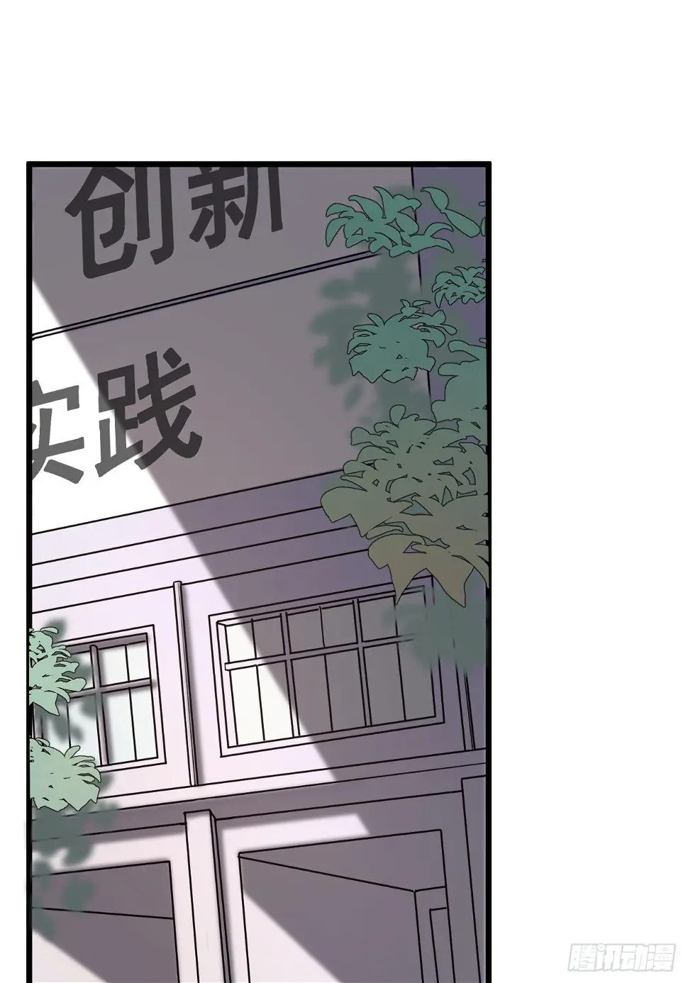 第七话 走廊里的女生0