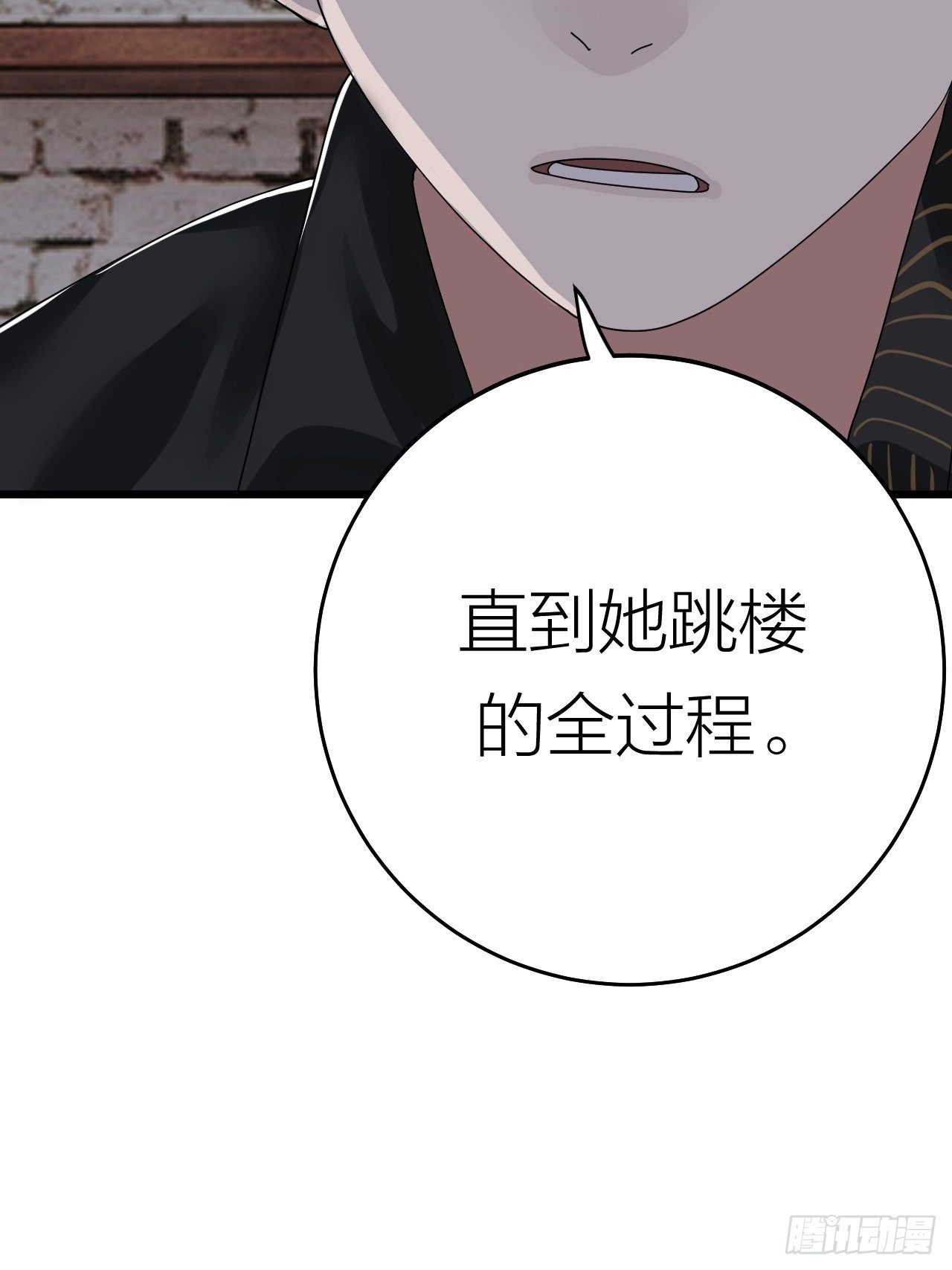 第二十话  消失的原因38
