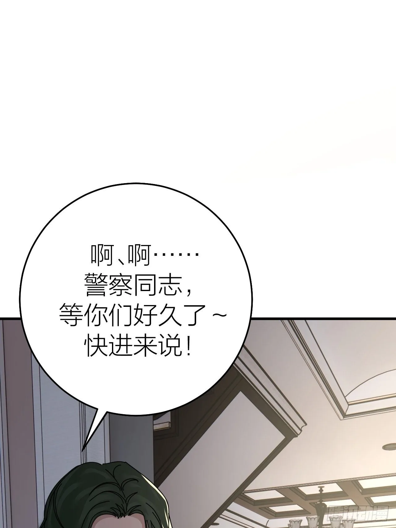 第十六话 柯雅妮？！28