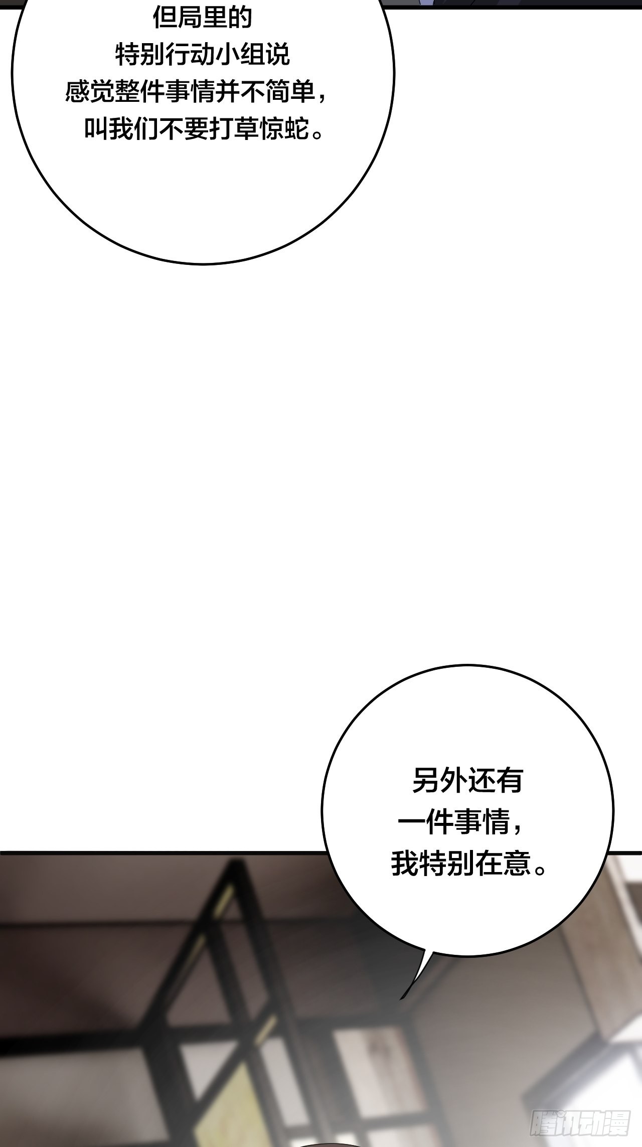 第四十七话 探索记忆35