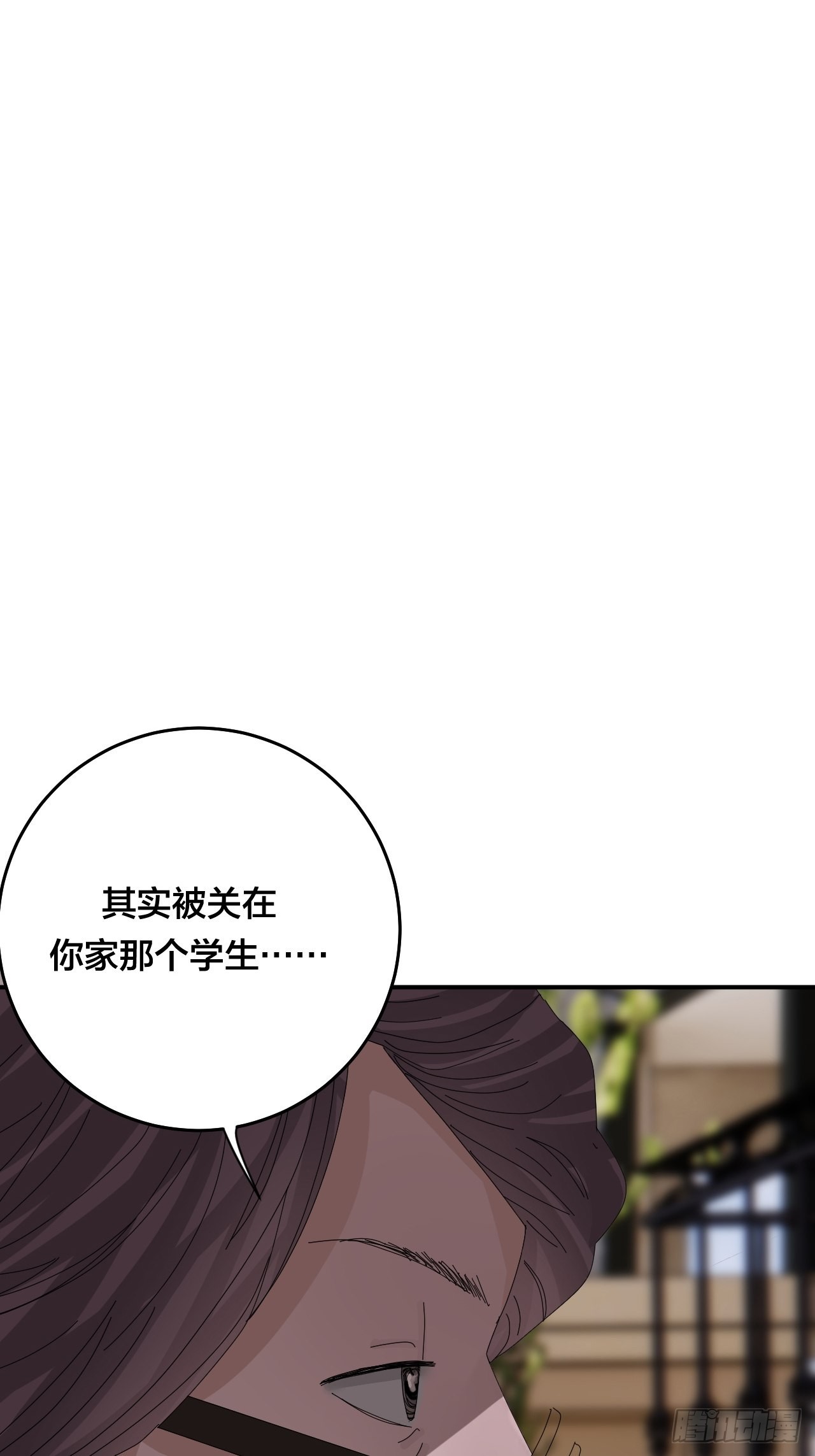 第六十二话 打草惊蛇（二）4