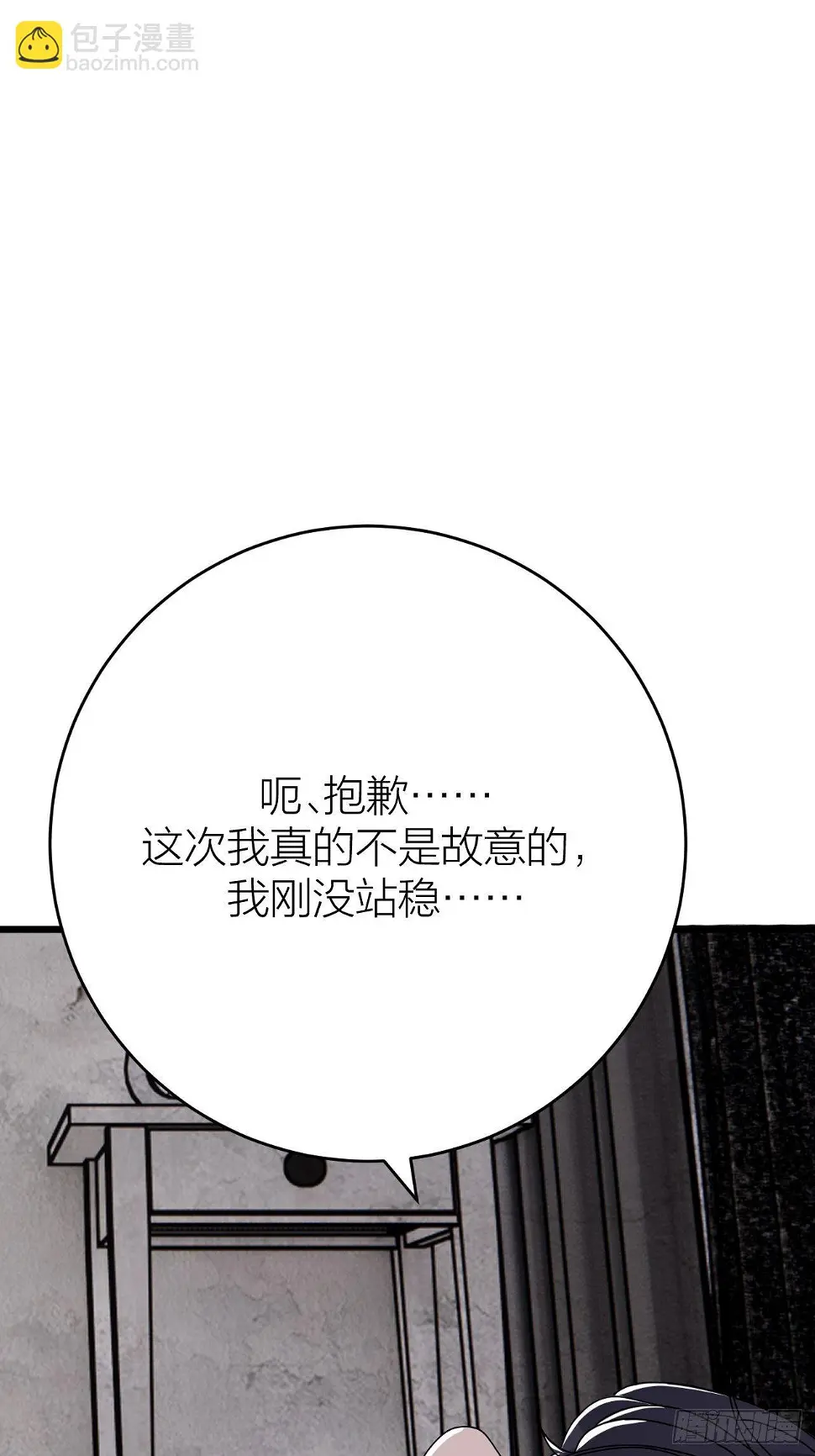 第十四话 白洁家（三）15
