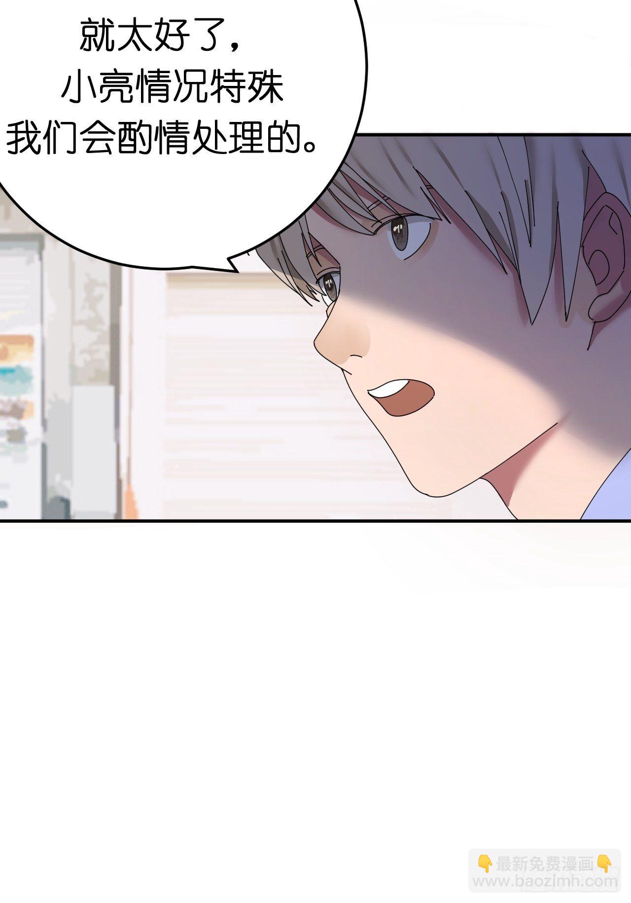 第三话 初遇10