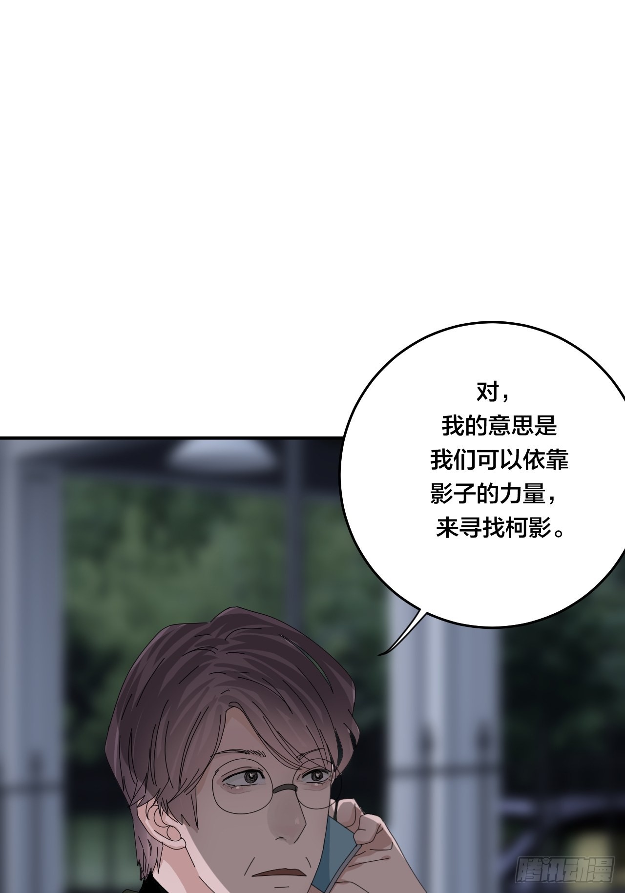 第五十九话 被抓47