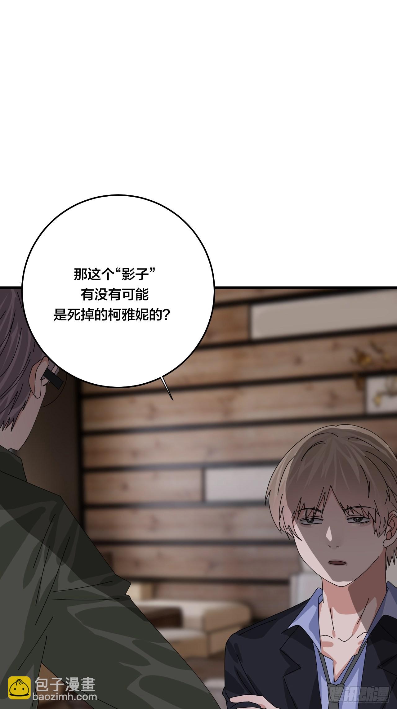 第四十七话 探索记忆41