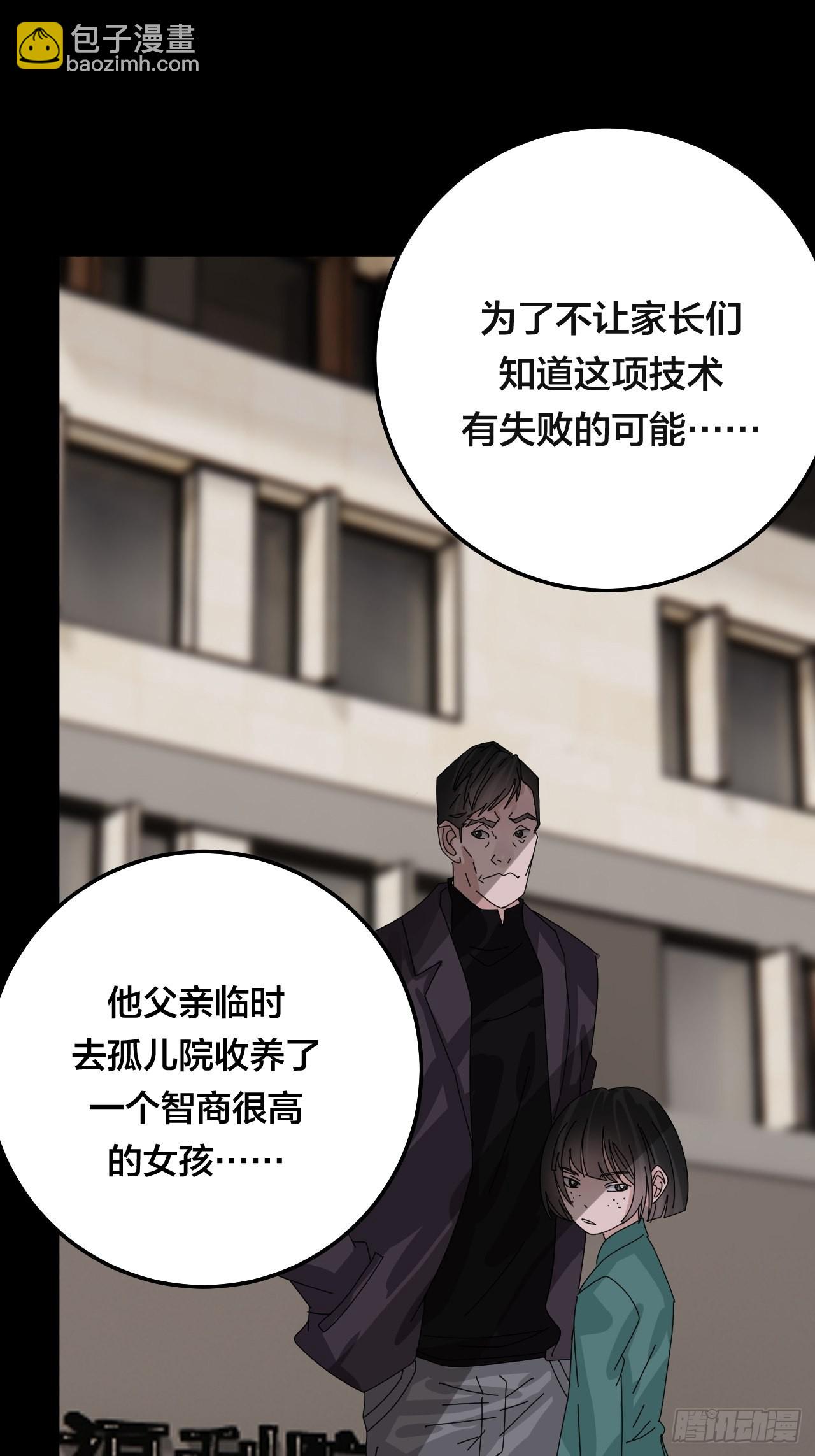第五十七话 生意56