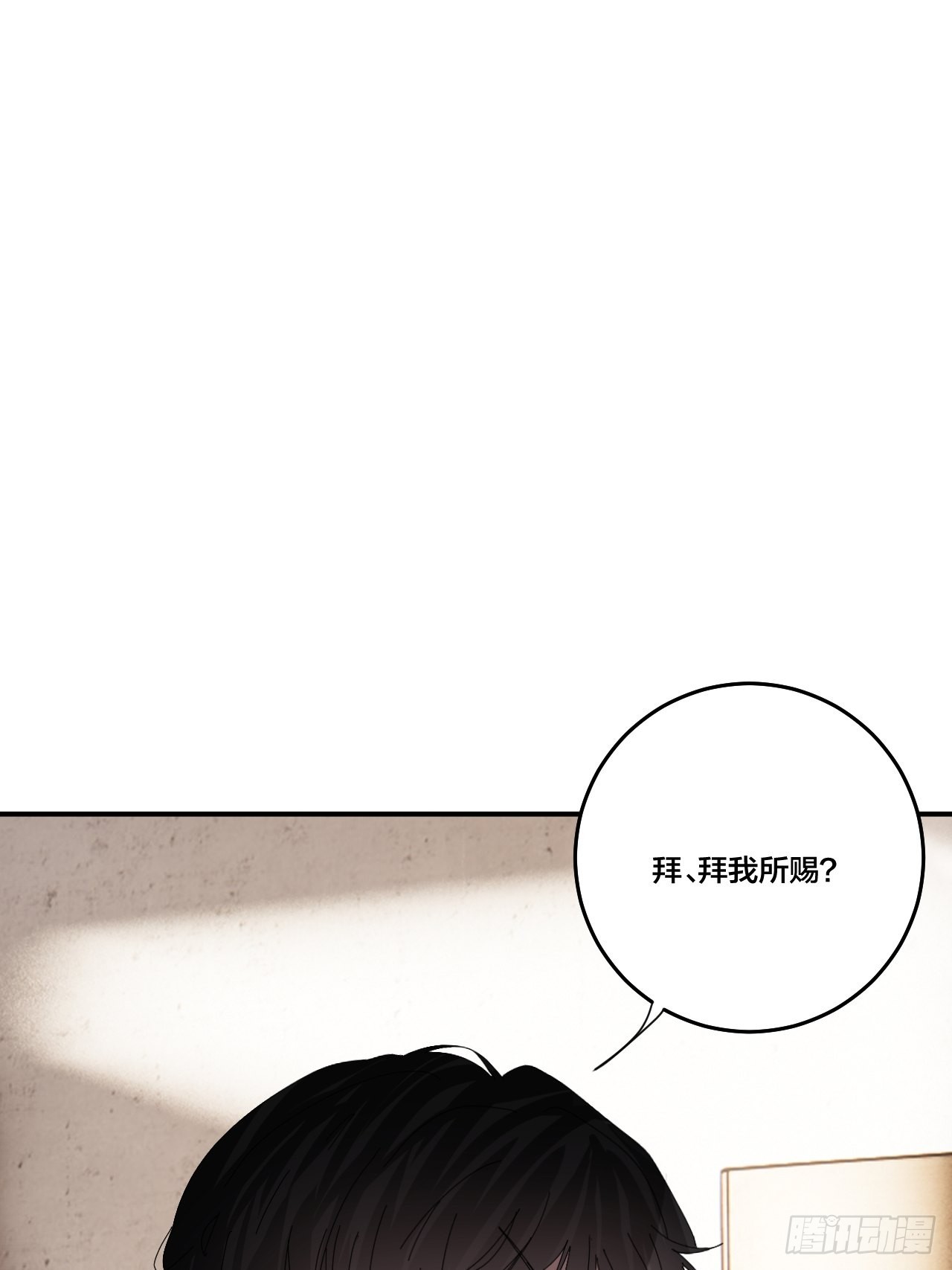 第六十四话 地窖（二）50