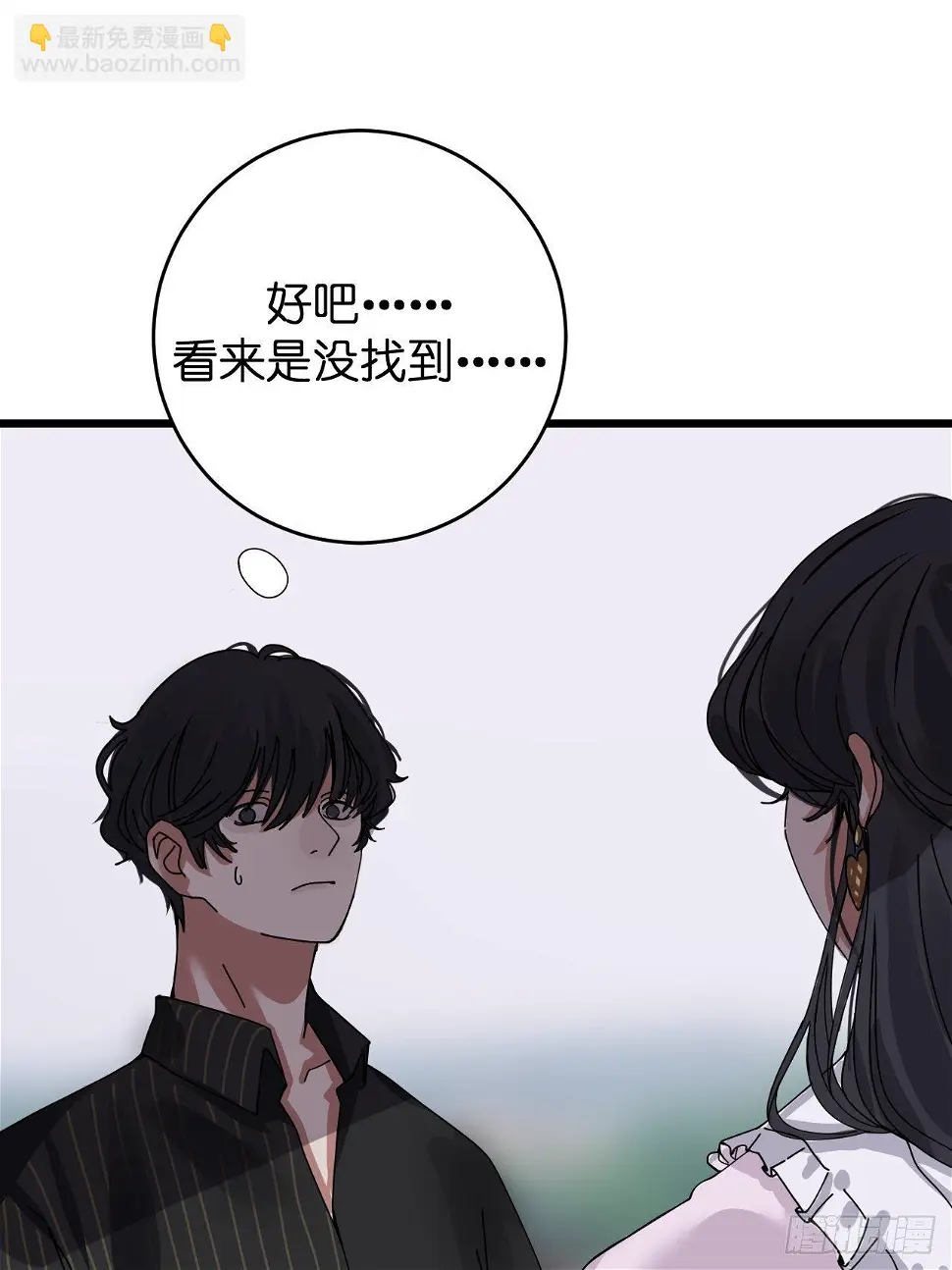 第九话 危险逼近66