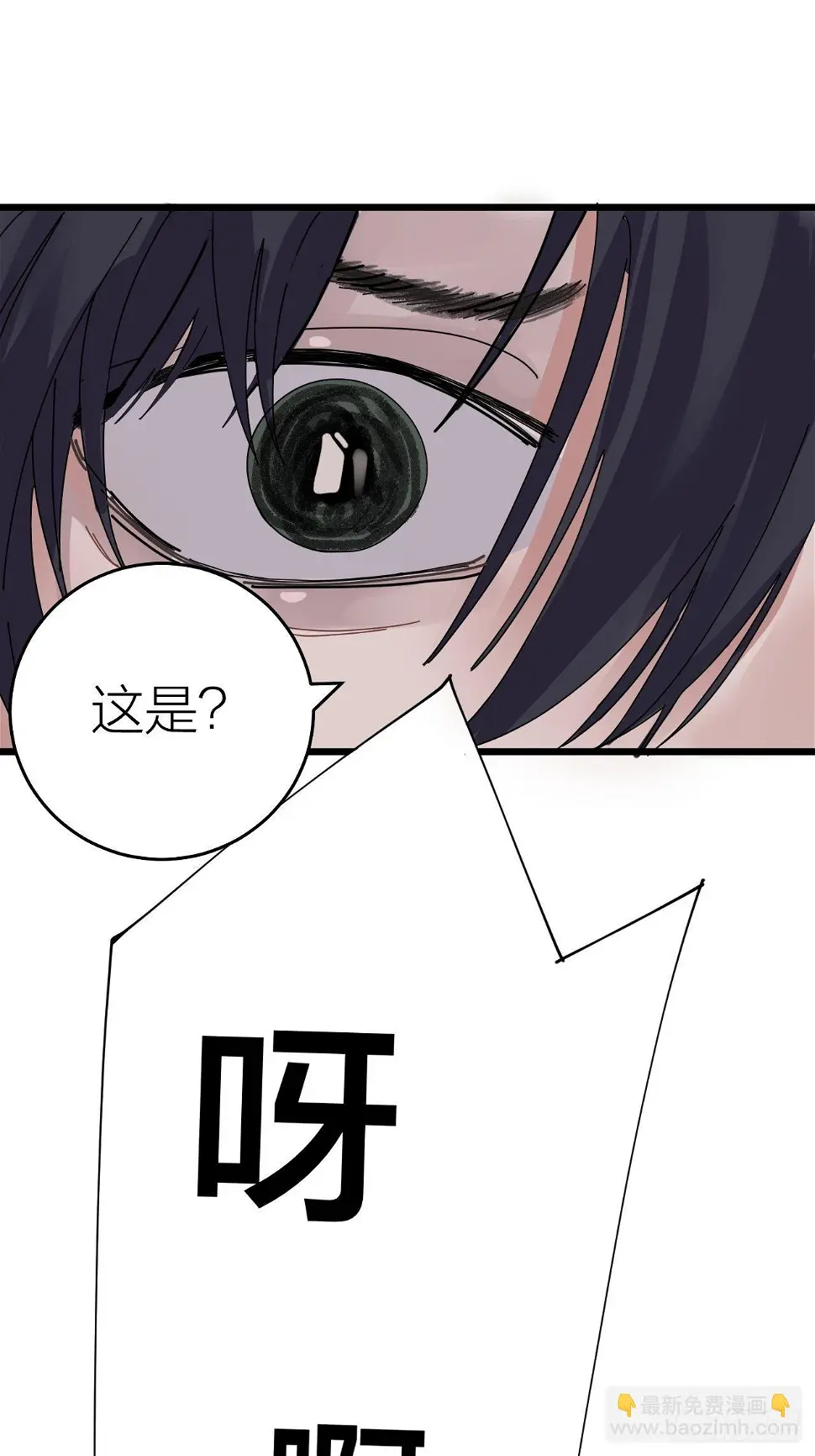 第七话 走廊里的女生41