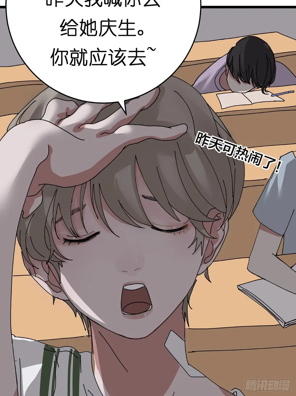 第八话 白洁39