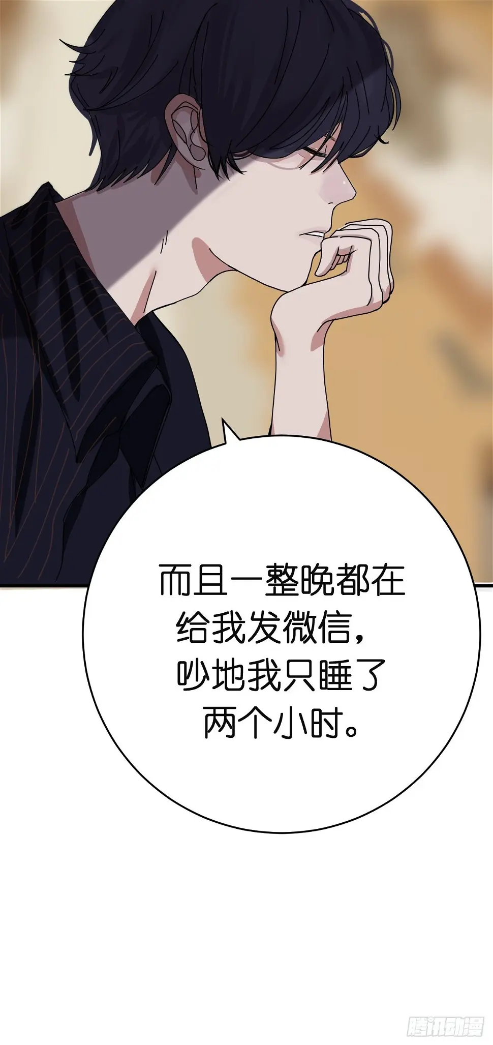 第八话 白洁56