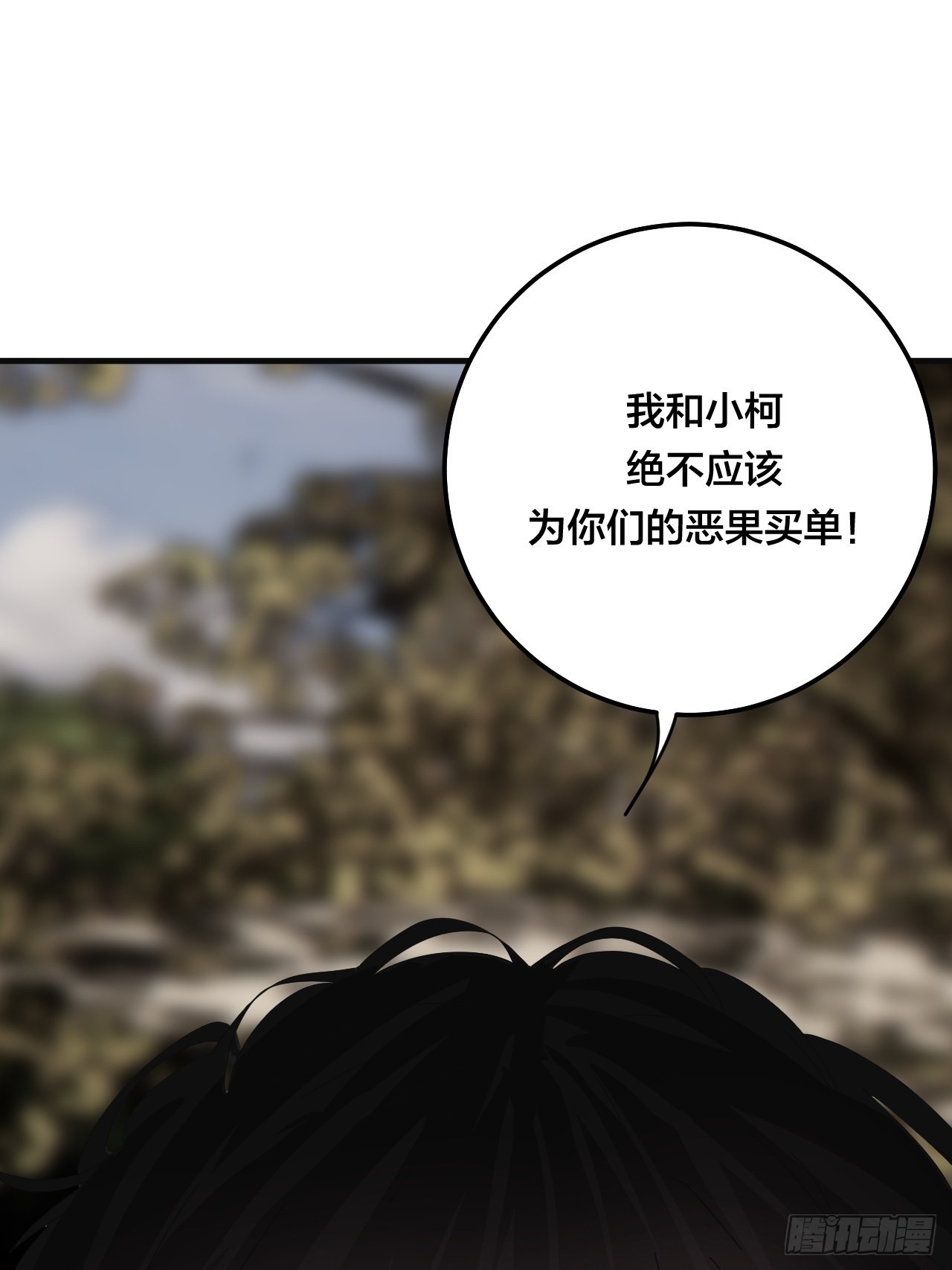 第五十八话 影子的心声34