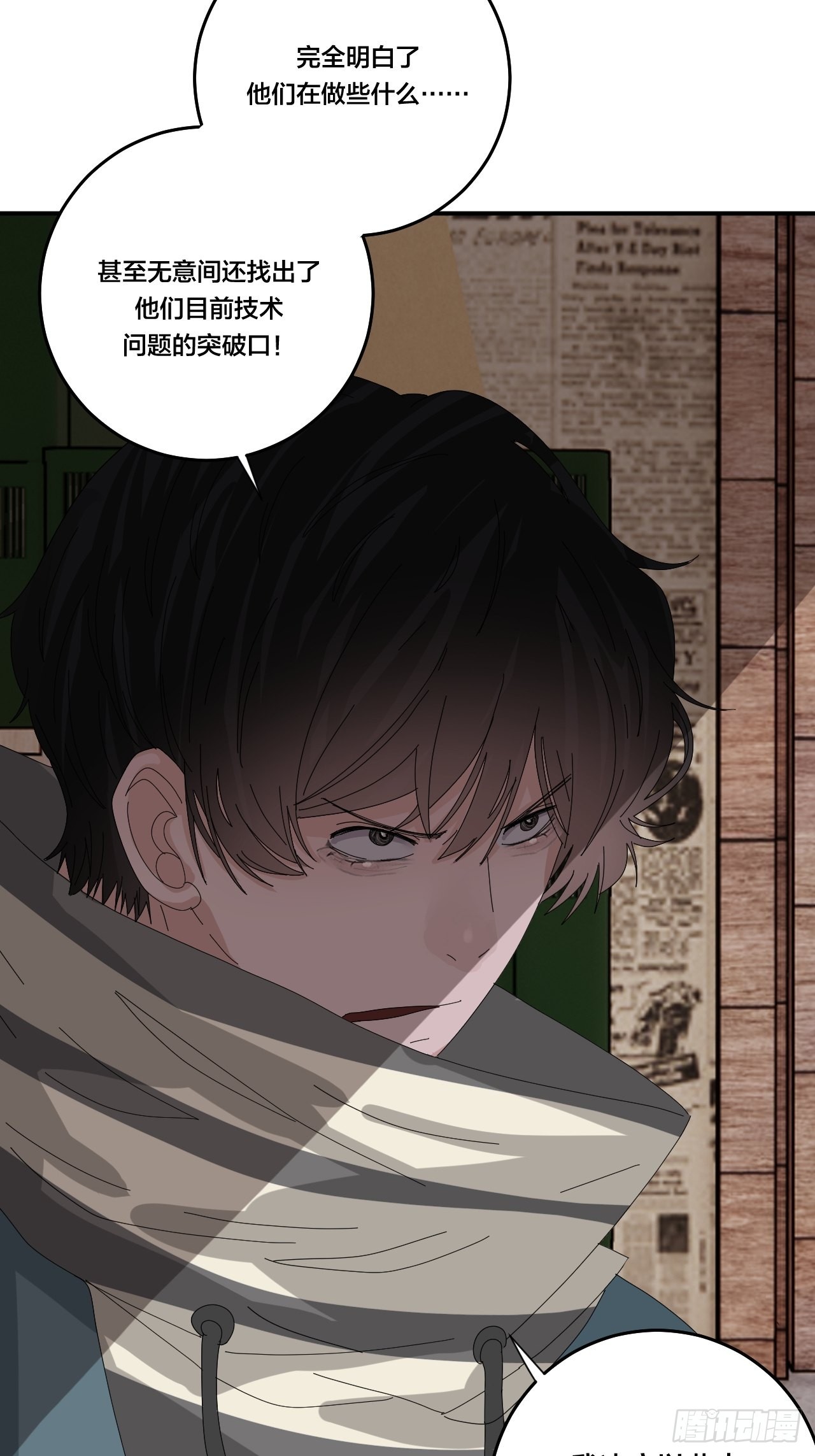 第六十三话 地窖57