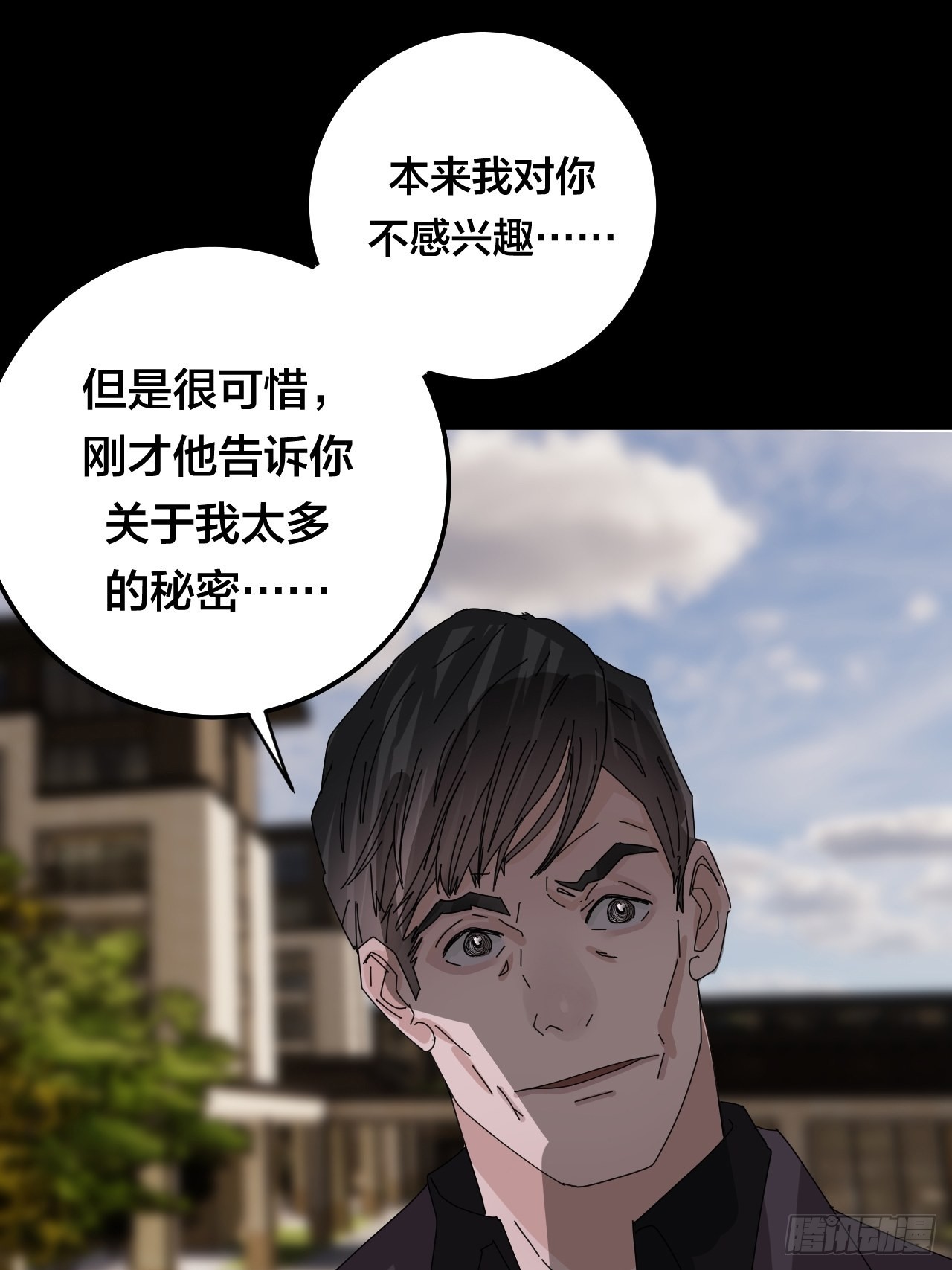 第六十三话 地窖23