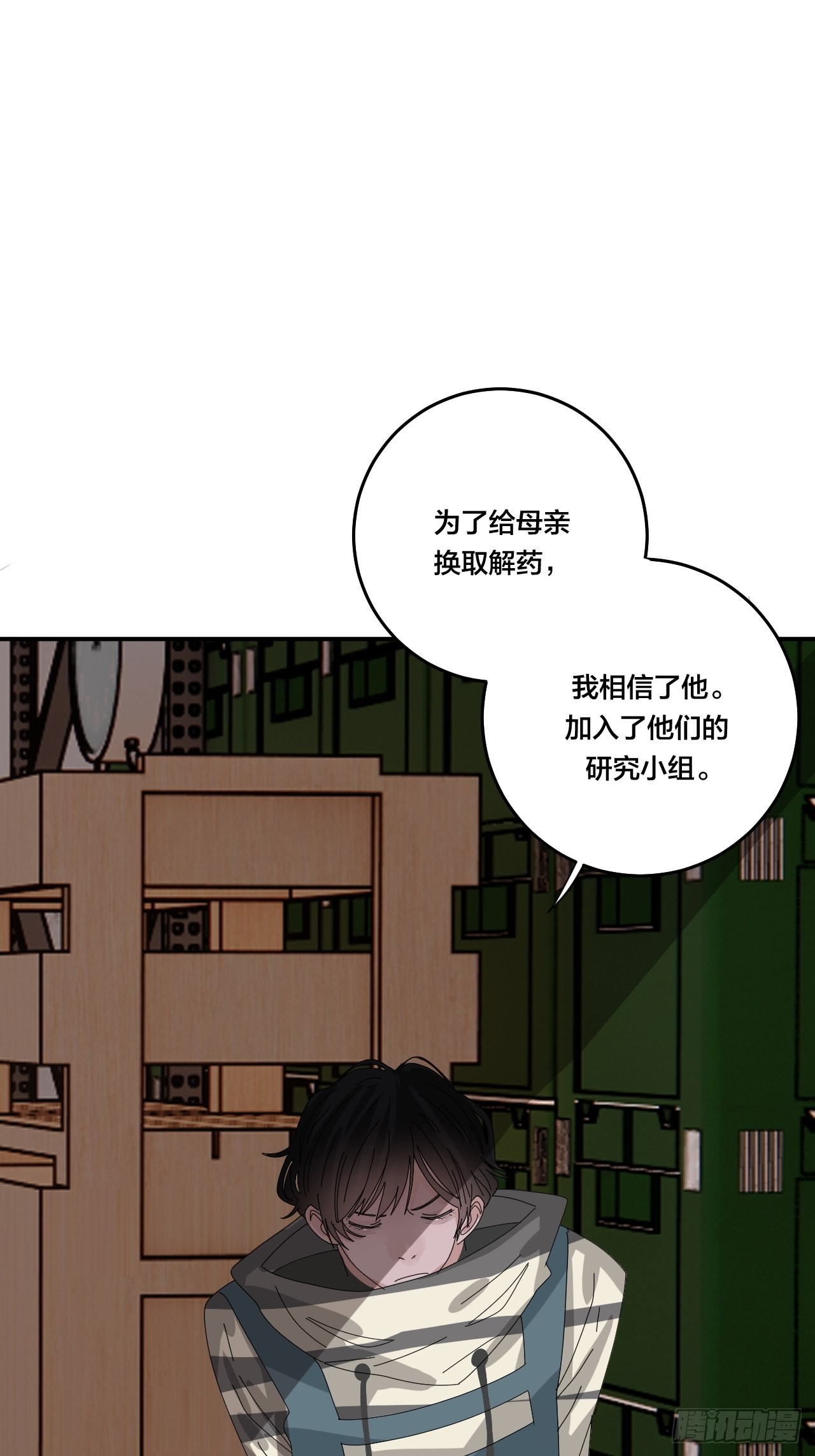 第六十三话 地窖61
