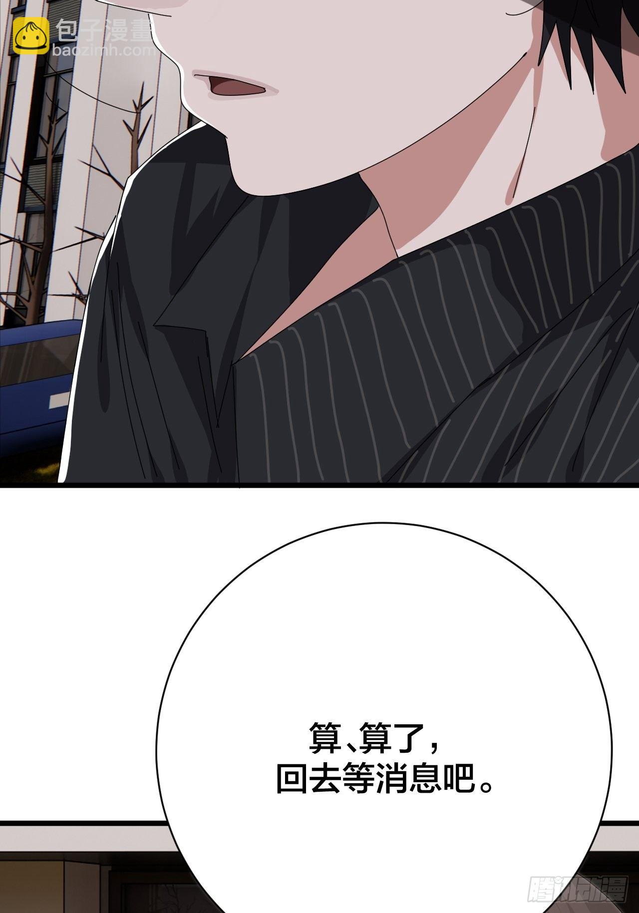 第二十六话 真相大白？24