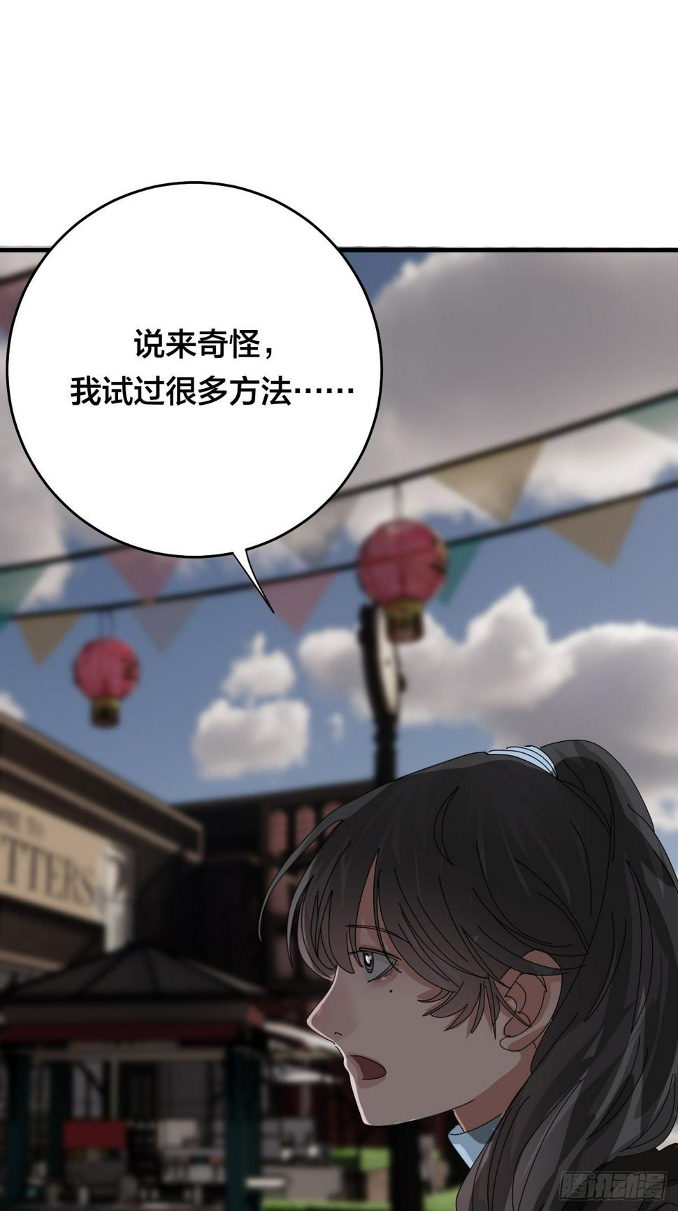 第四十二话 于本尊61