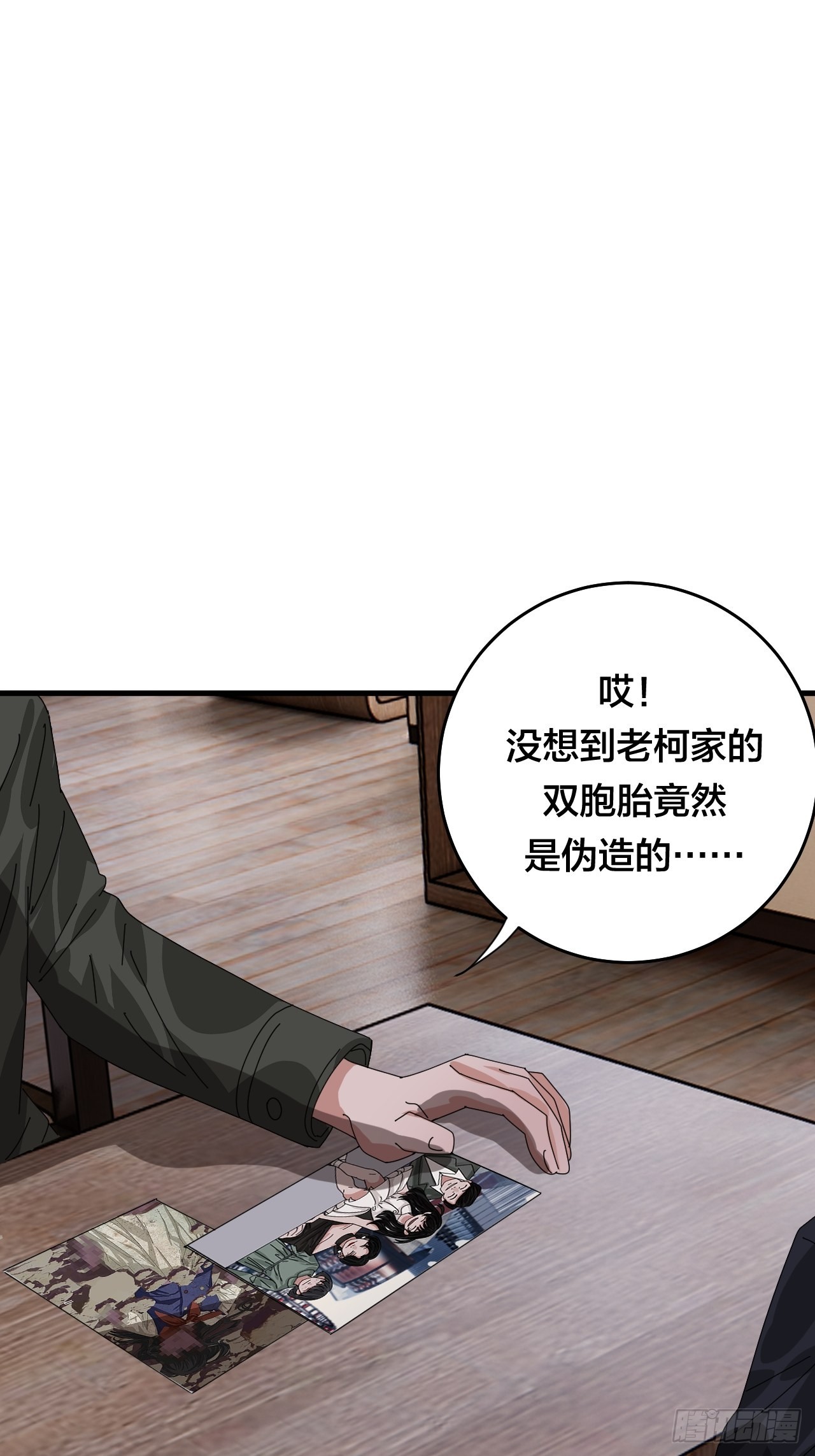 第四十七话 探索记忆32