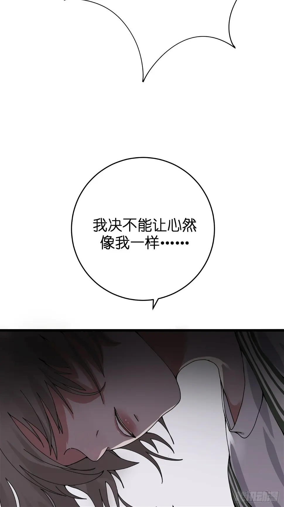 第九话 危险逼近39