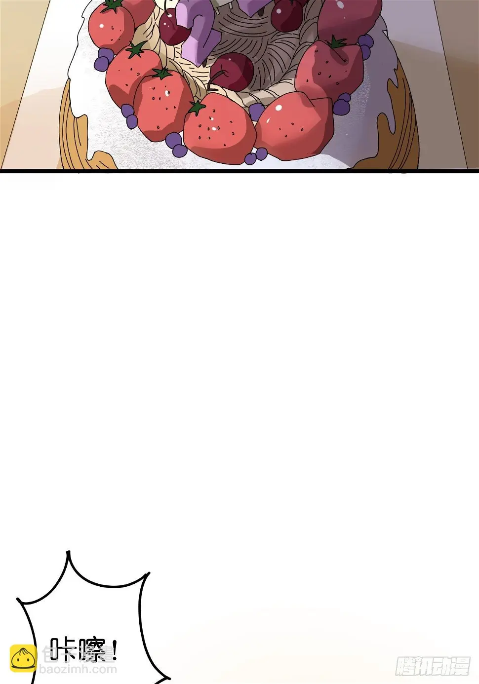 第六话 柯心然的生日2