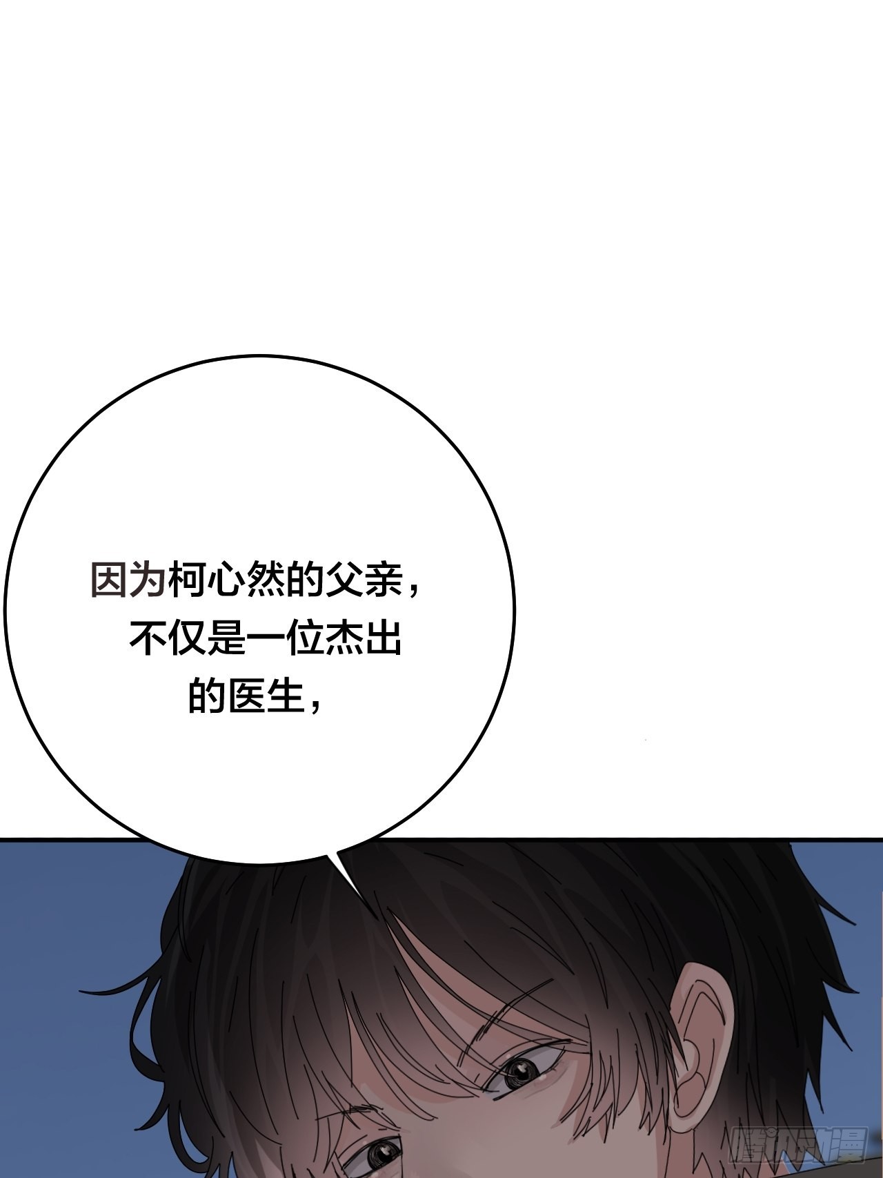 第五十七话 生意20