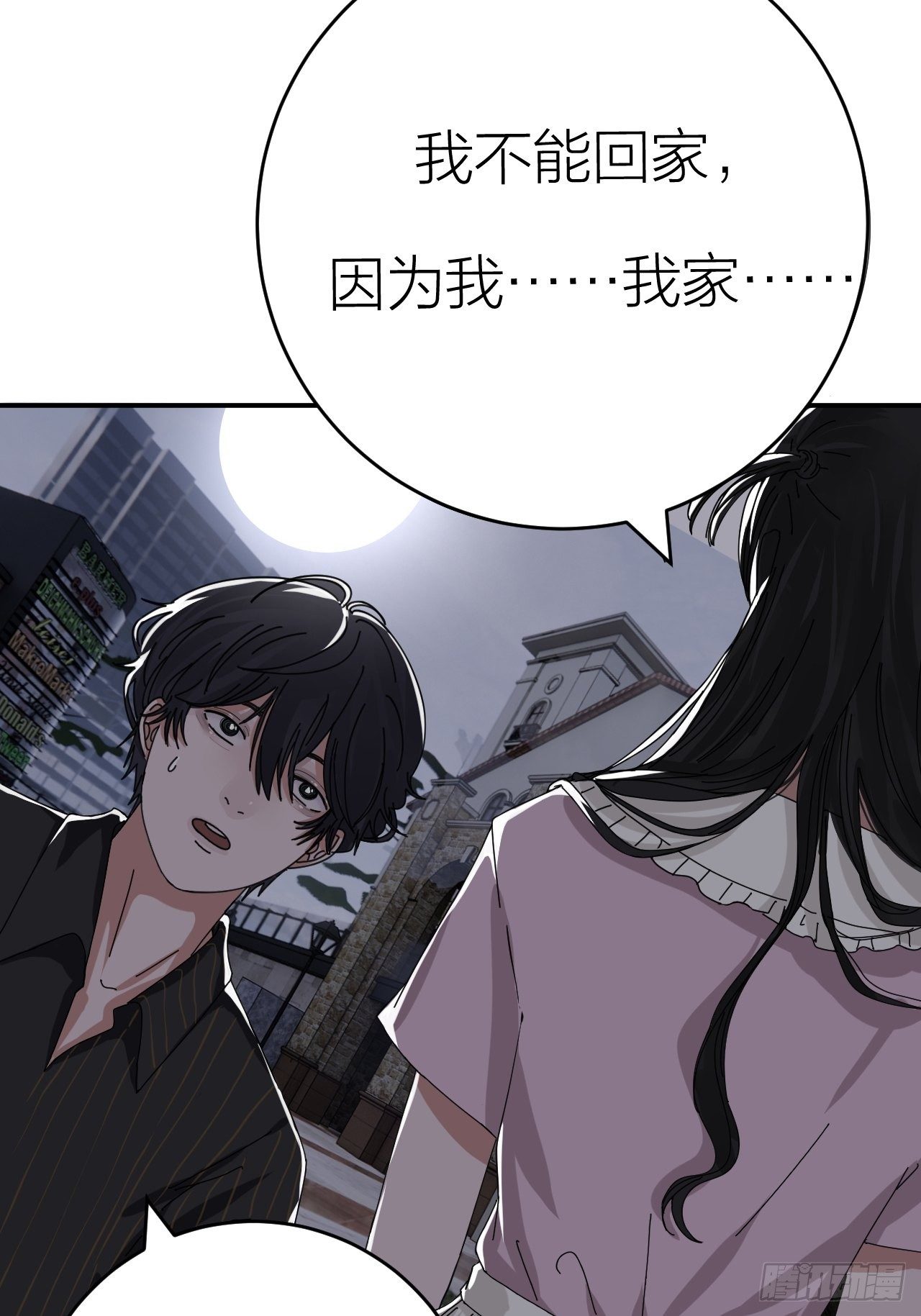 第十八话 老何的行李箱5