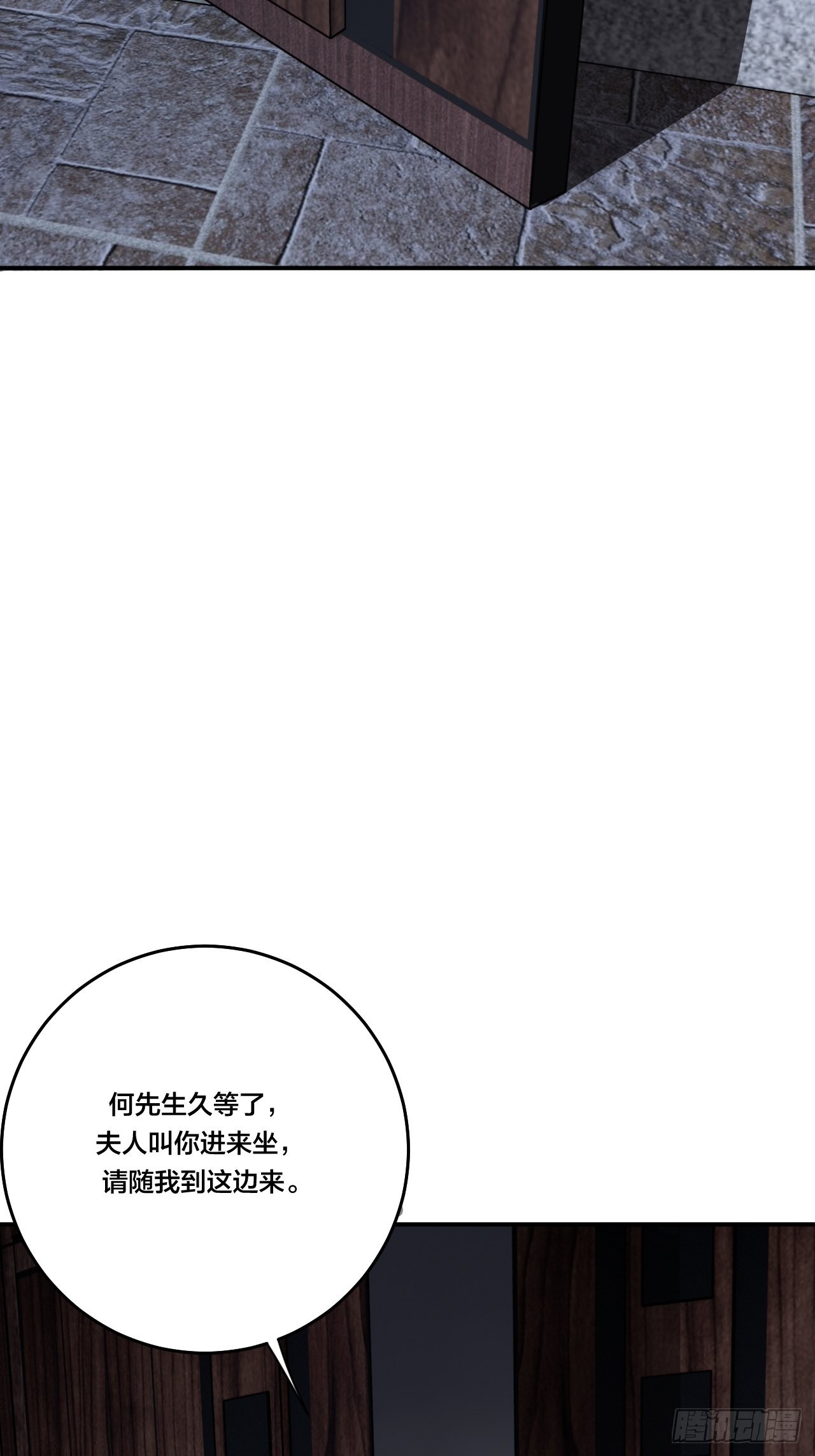 第六十话 故友8