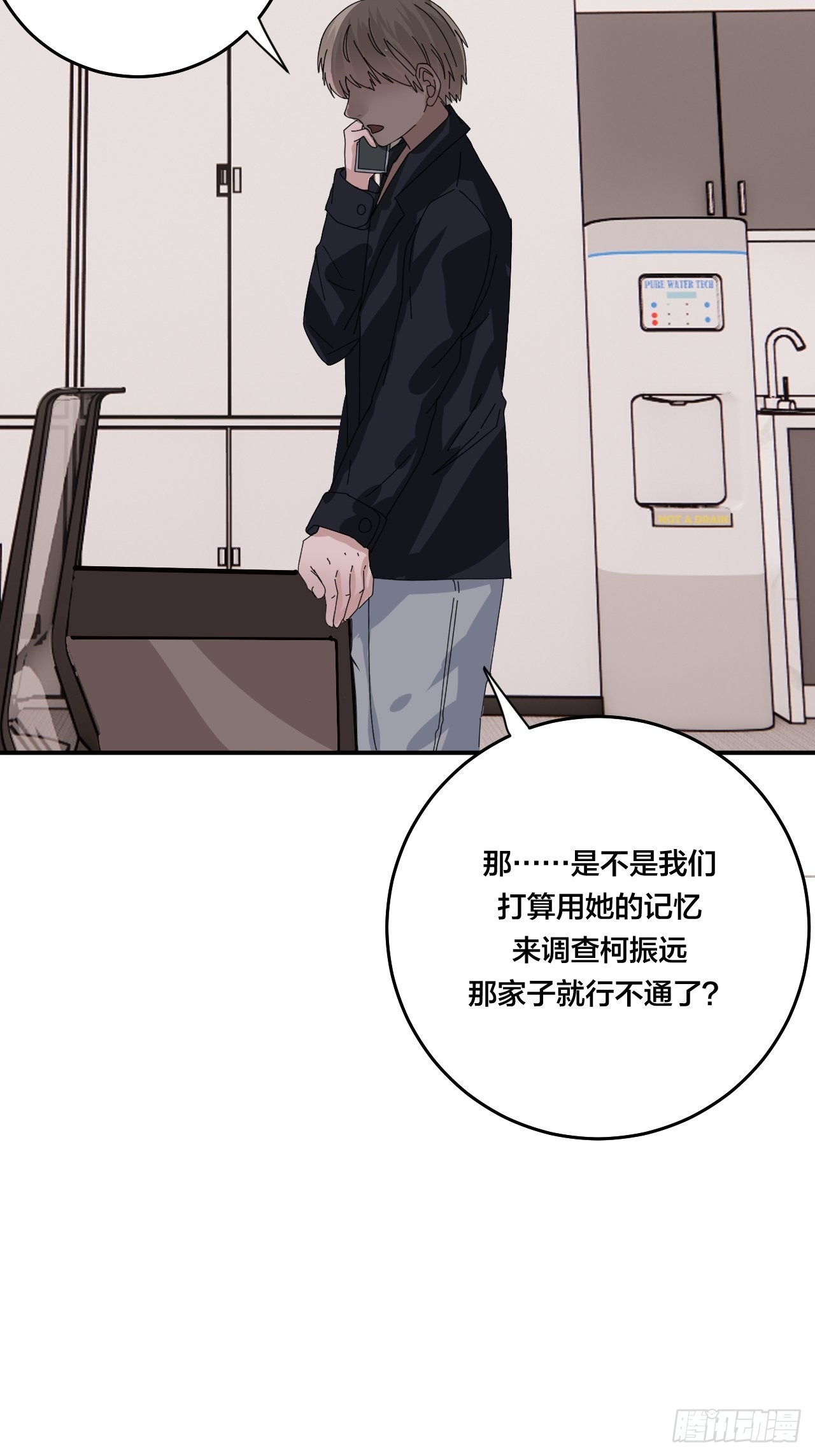 第五十九话 被抓40
