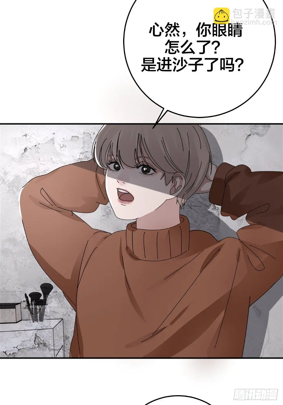 第十四话 白洁家（三）67