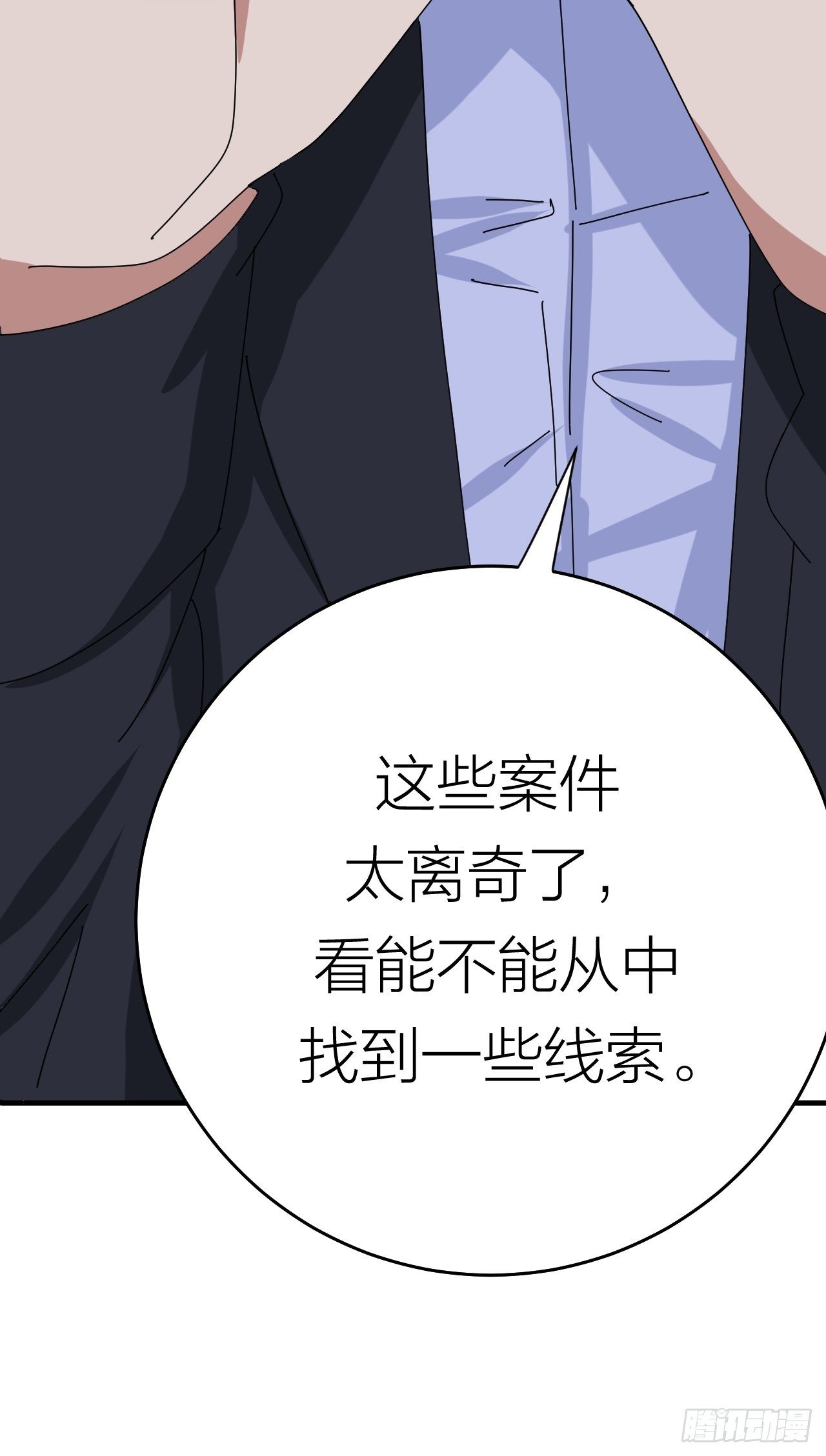 第十九话  会面77