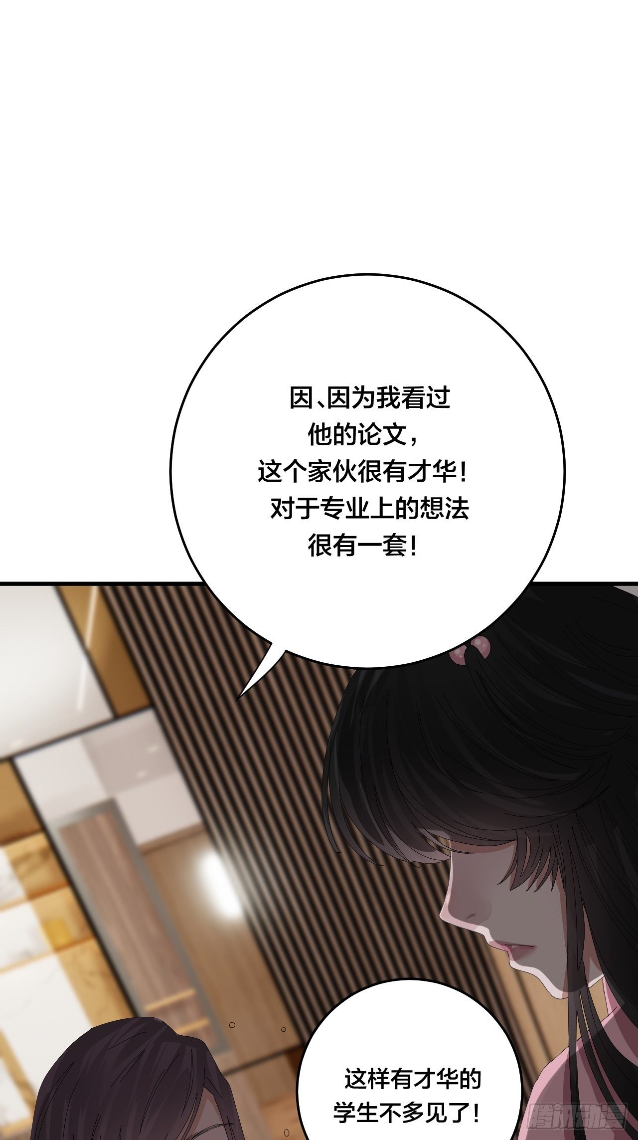 第三十八话 赴约38