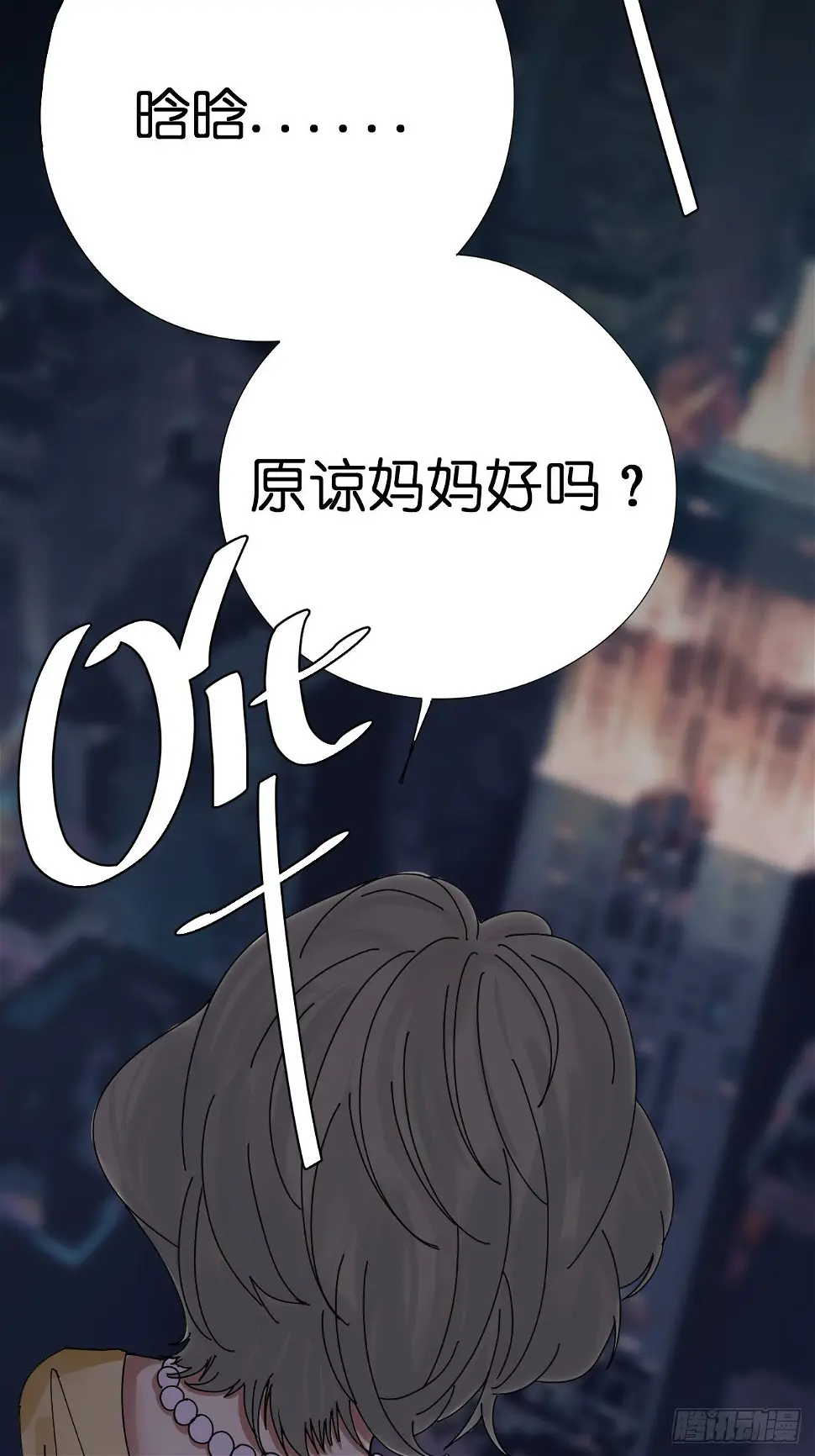 第四话 大三的转校生32