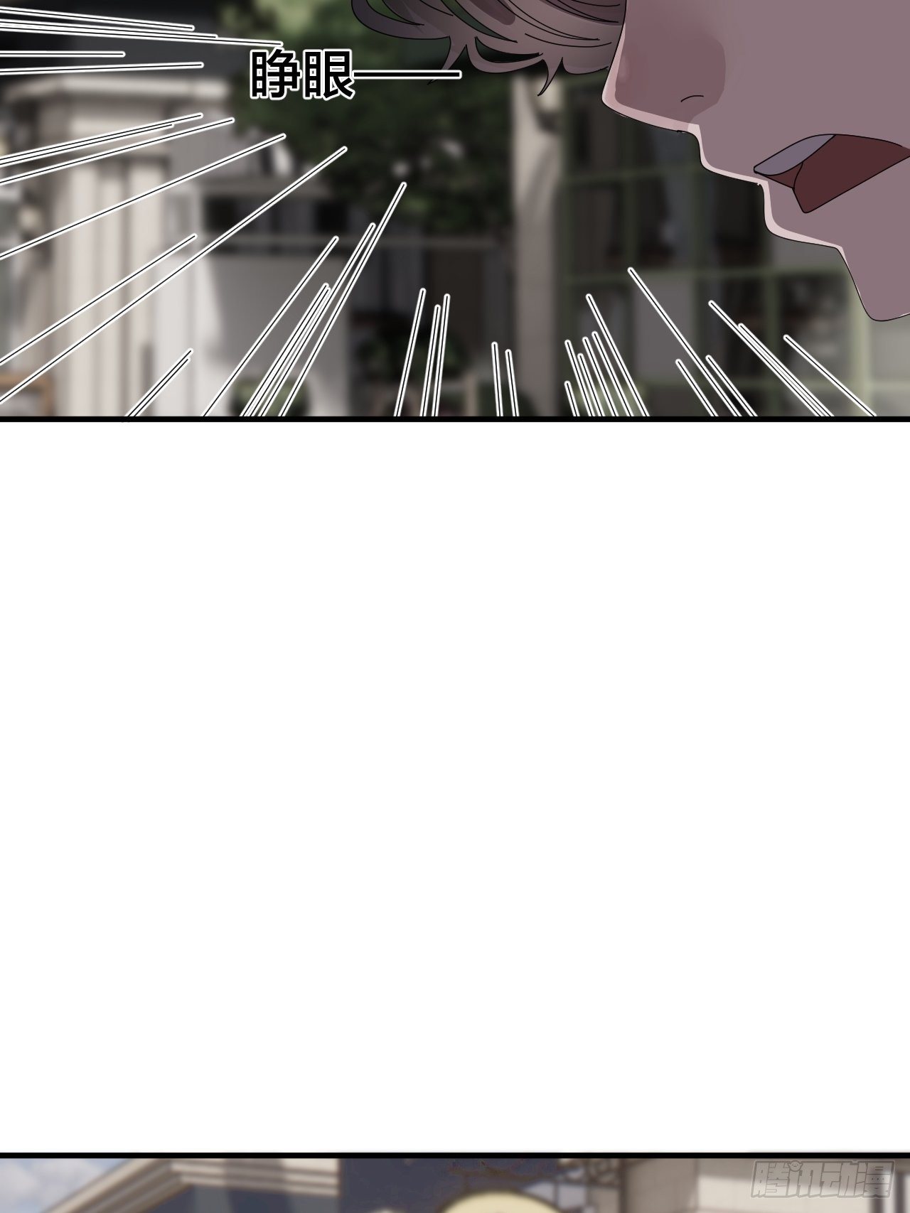 第四十五话 搜寻46