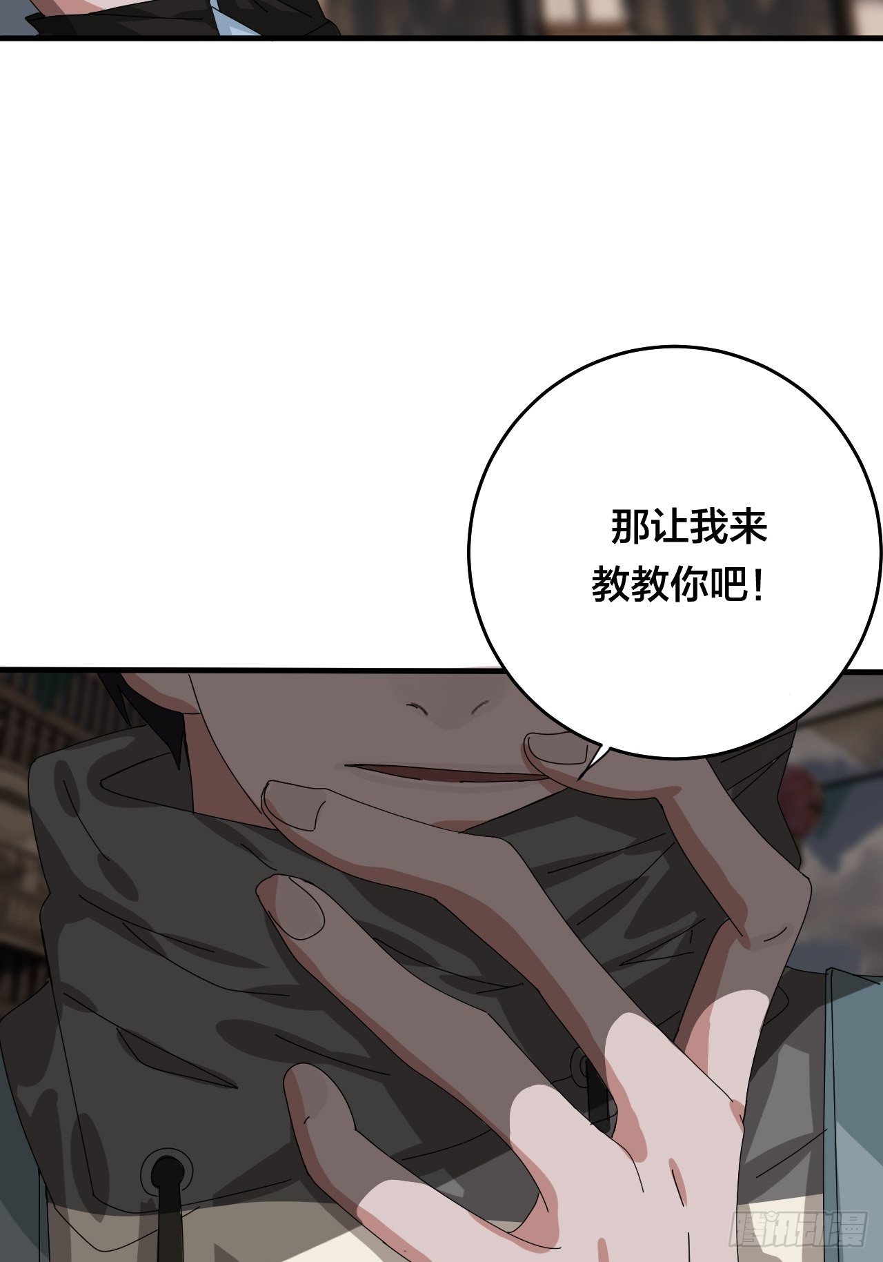 第四十话 愤怒的本尊（二）61