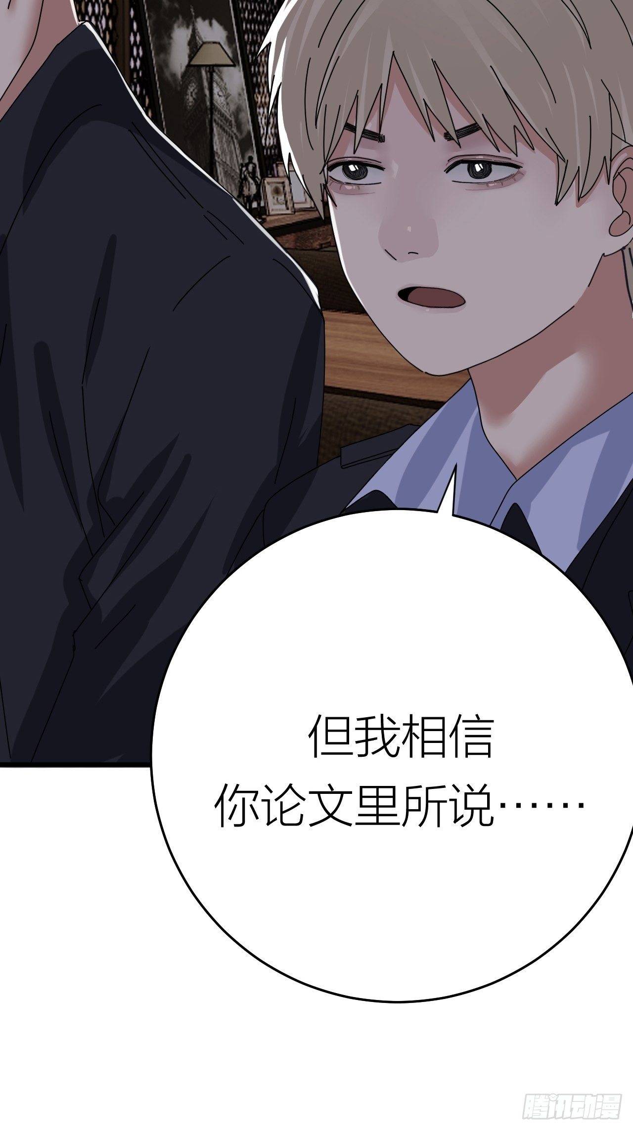 第十九话  会面71