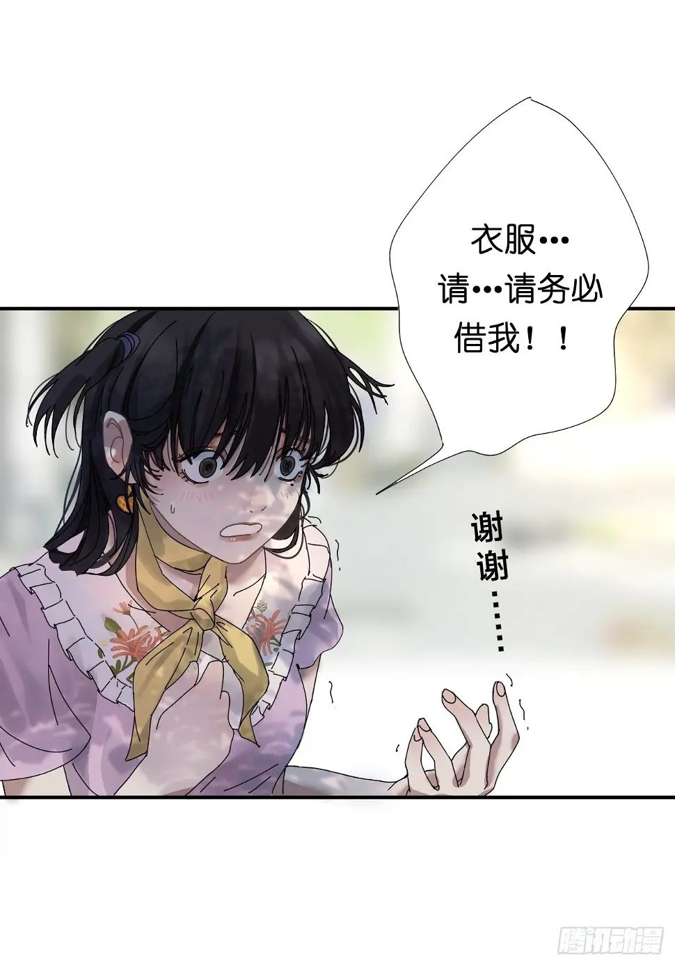 第三话 初遇60