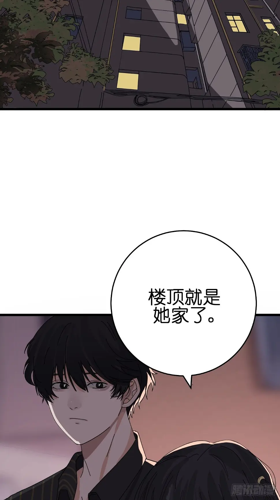 第十一话 透明的胳膊36