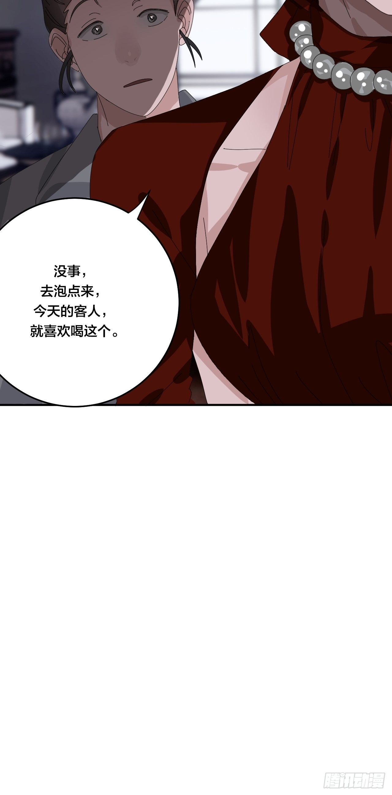 第六十话 故友29