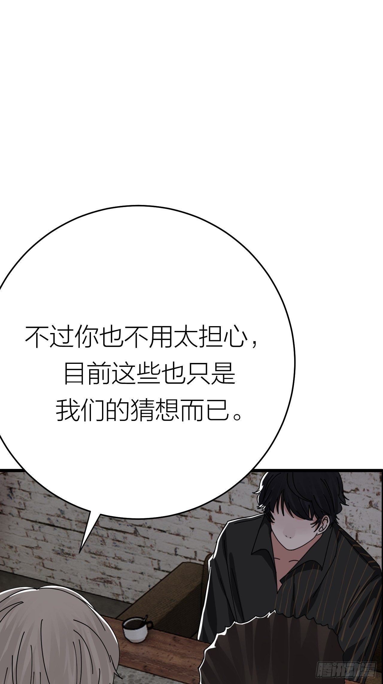 第二十话  消失的原因72