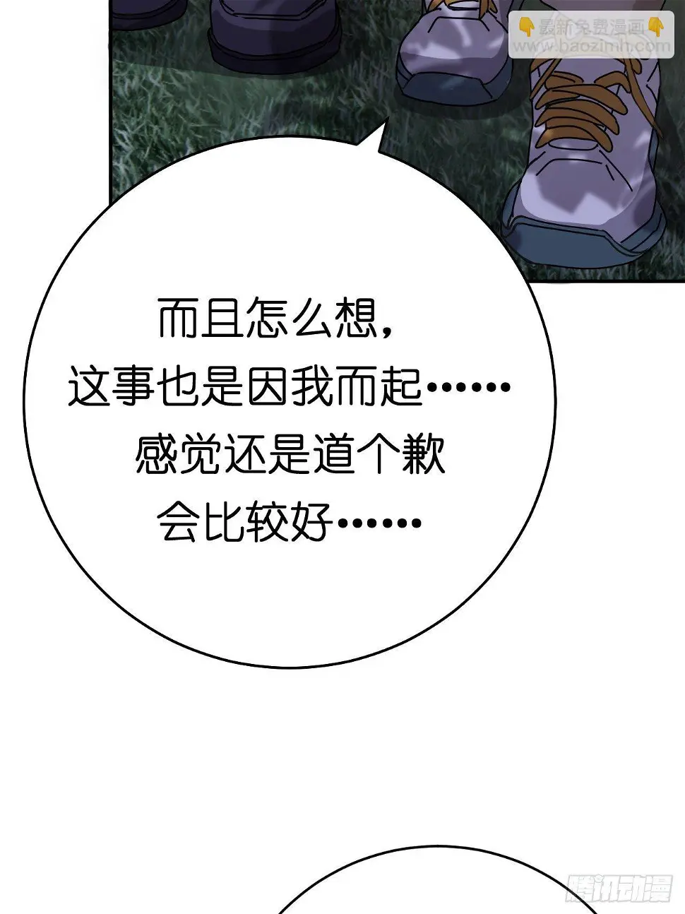 第十话 女厕所里的白洁16