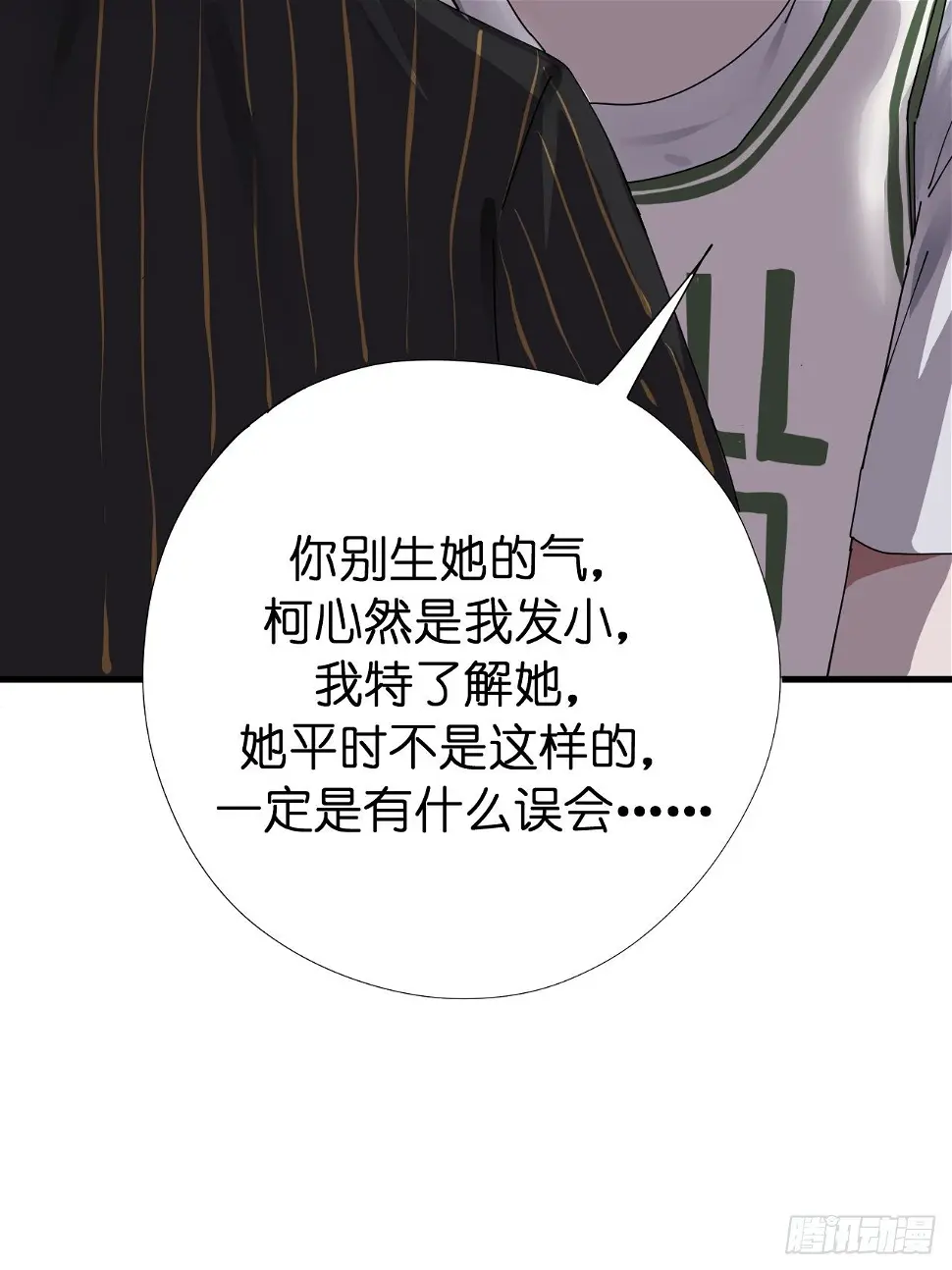 第五话 陪我过生日吧！！40