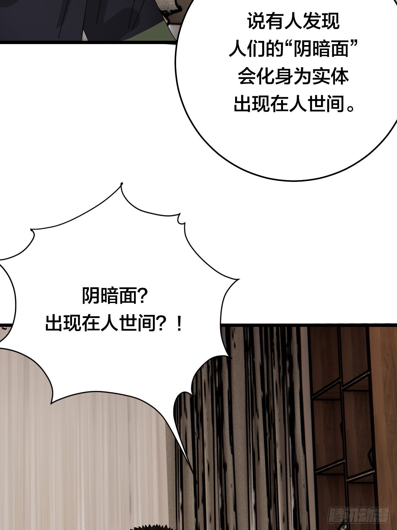 第二十八话 造访老何（一）42