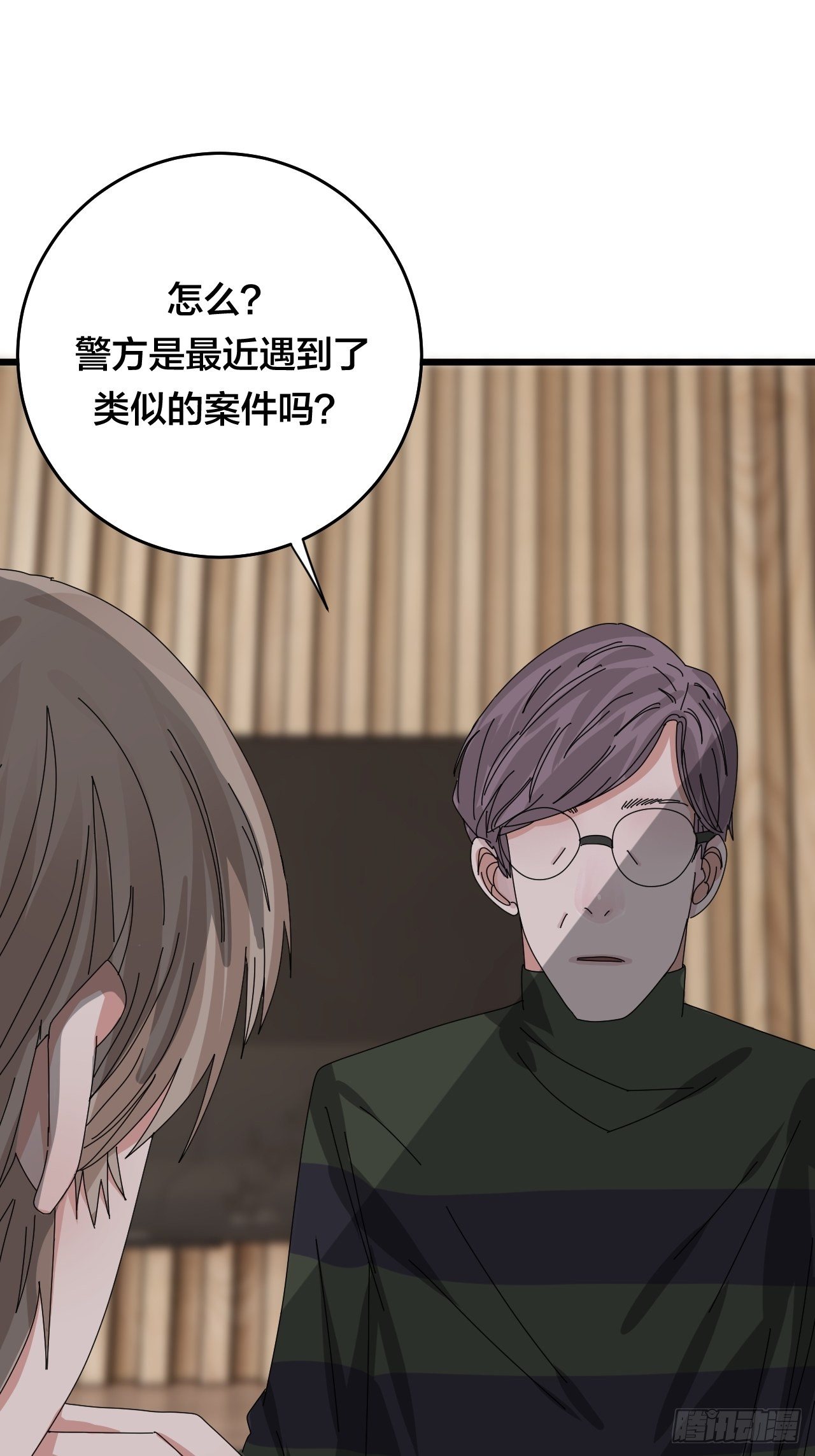 第二十九话 造访老何（二）22