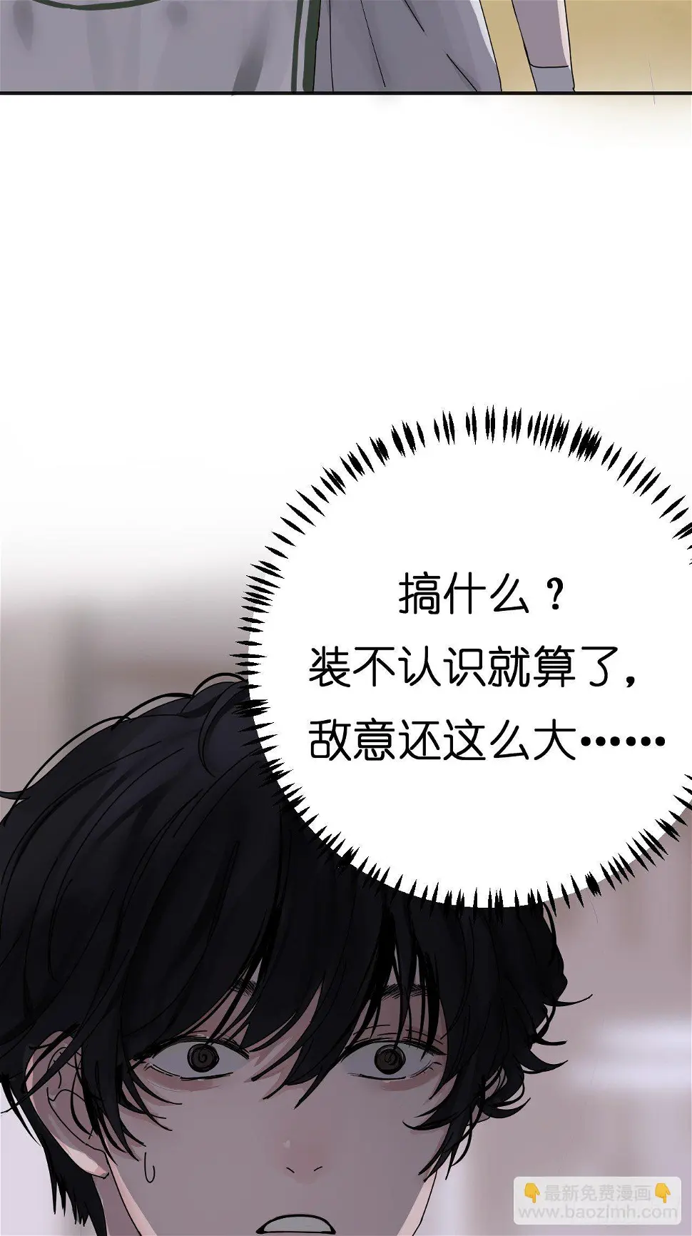 第五话 陪我过生日吧！！32