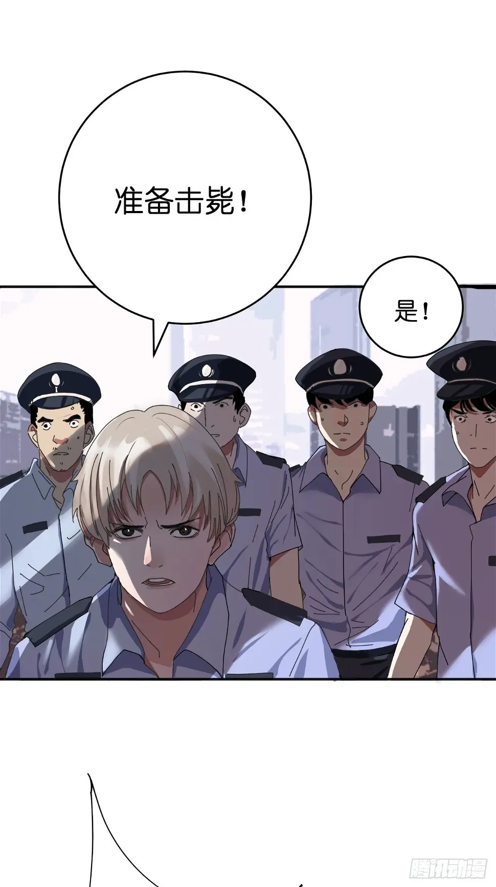 第一话 小亮与Tiger（上）71