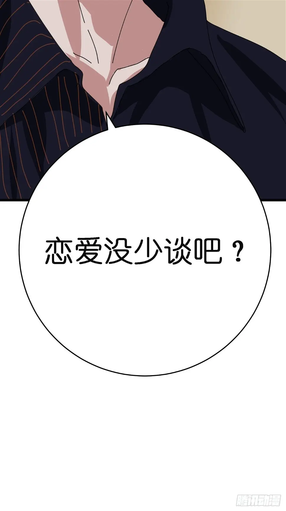 第八话 白洁63