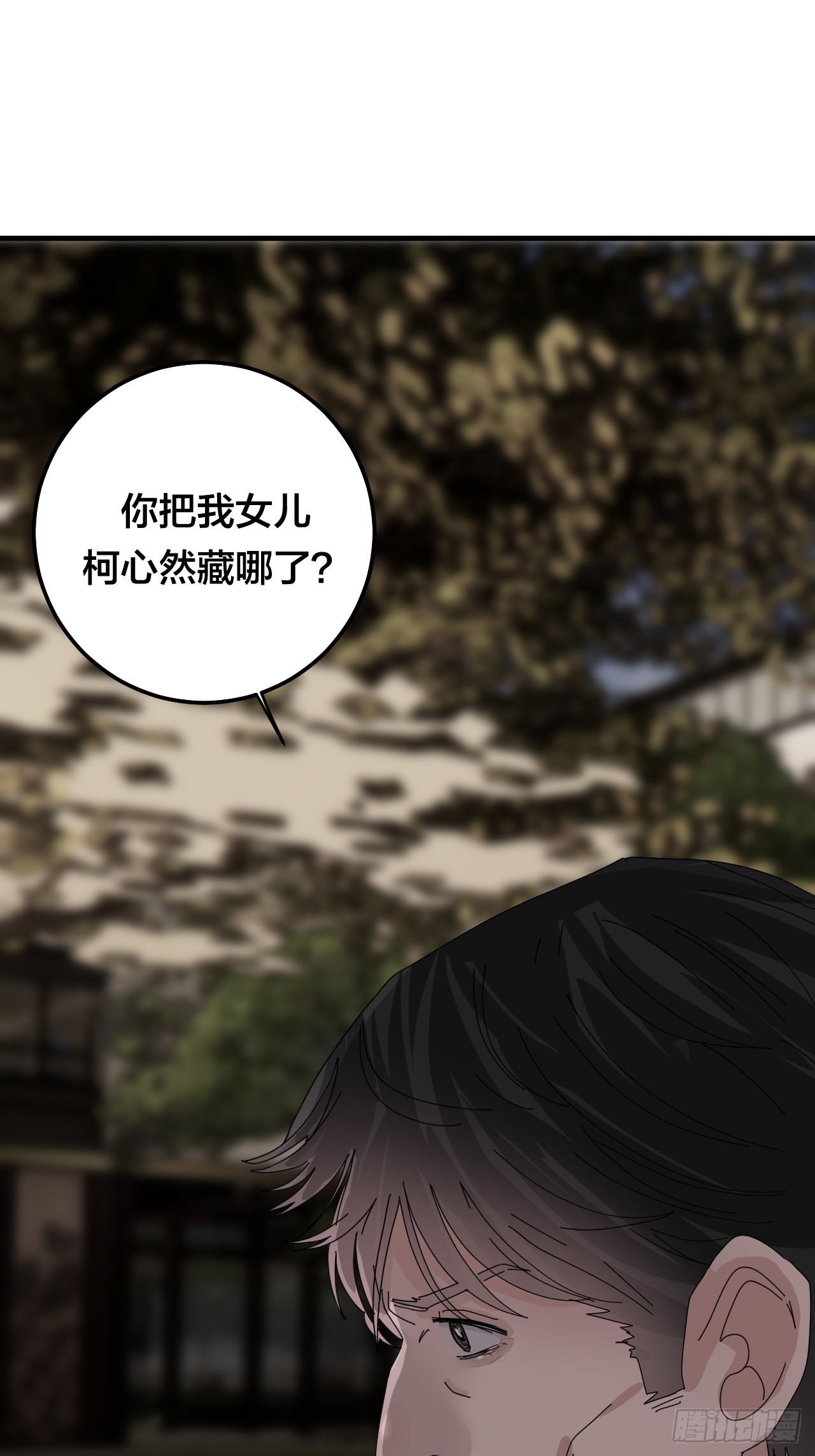 第五十九话 被抓10