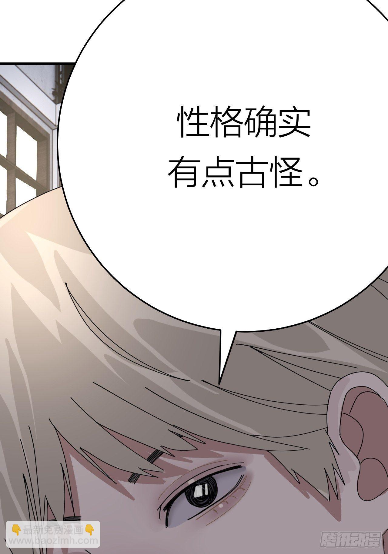 第十七话 诡异的粉末55