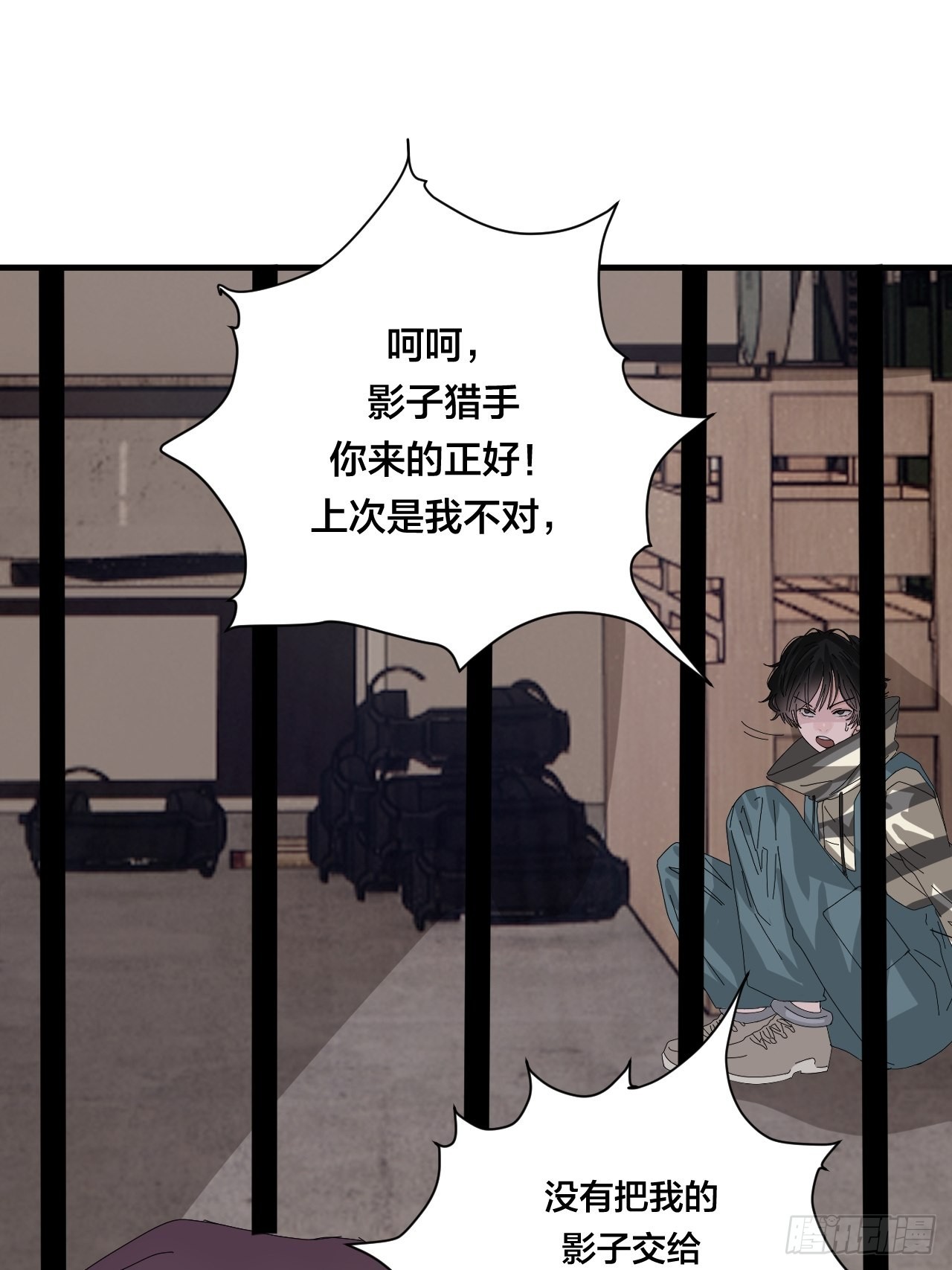 第六十五话 地窖（三）34