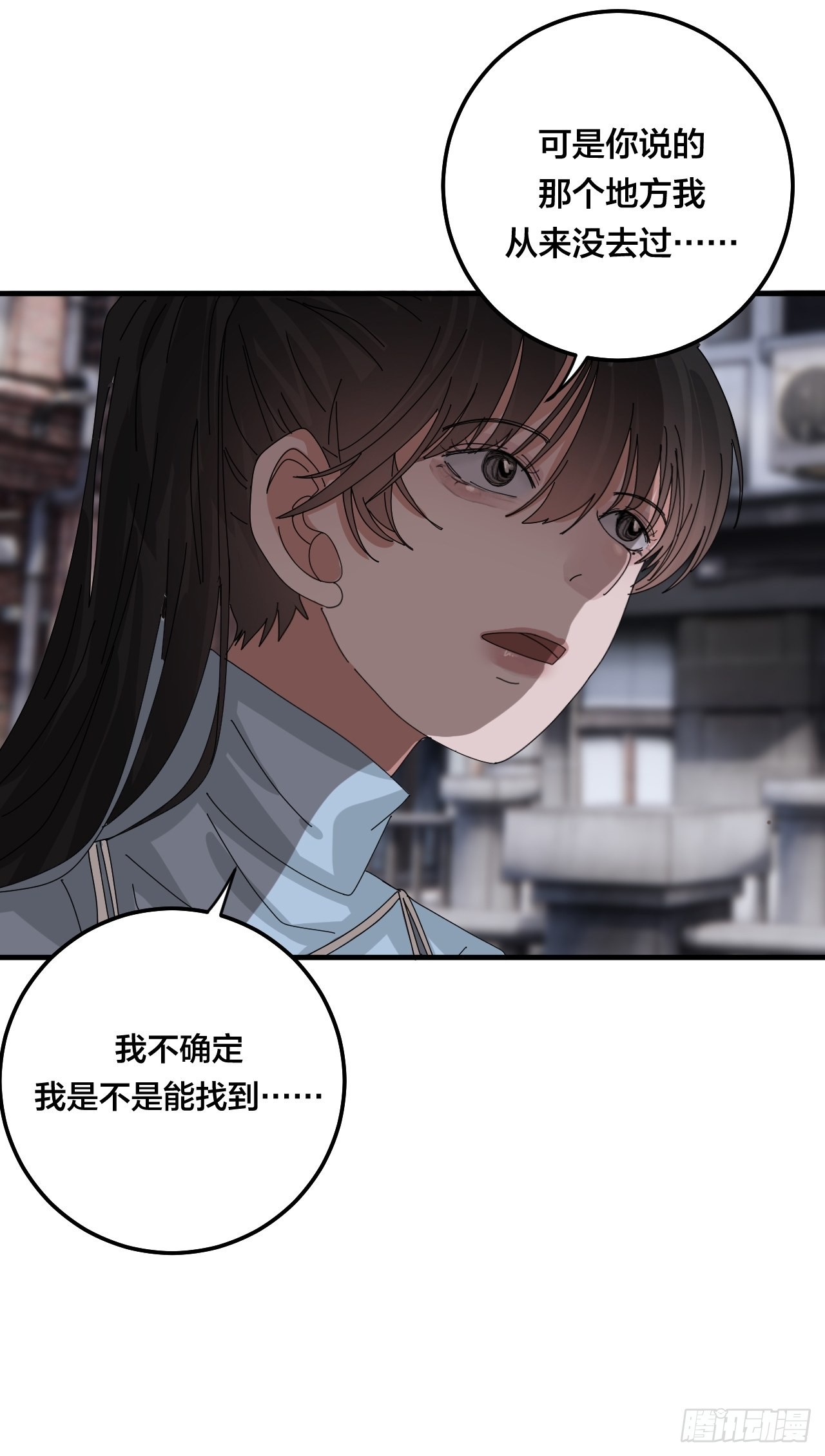 第五十一话 计划前奏38